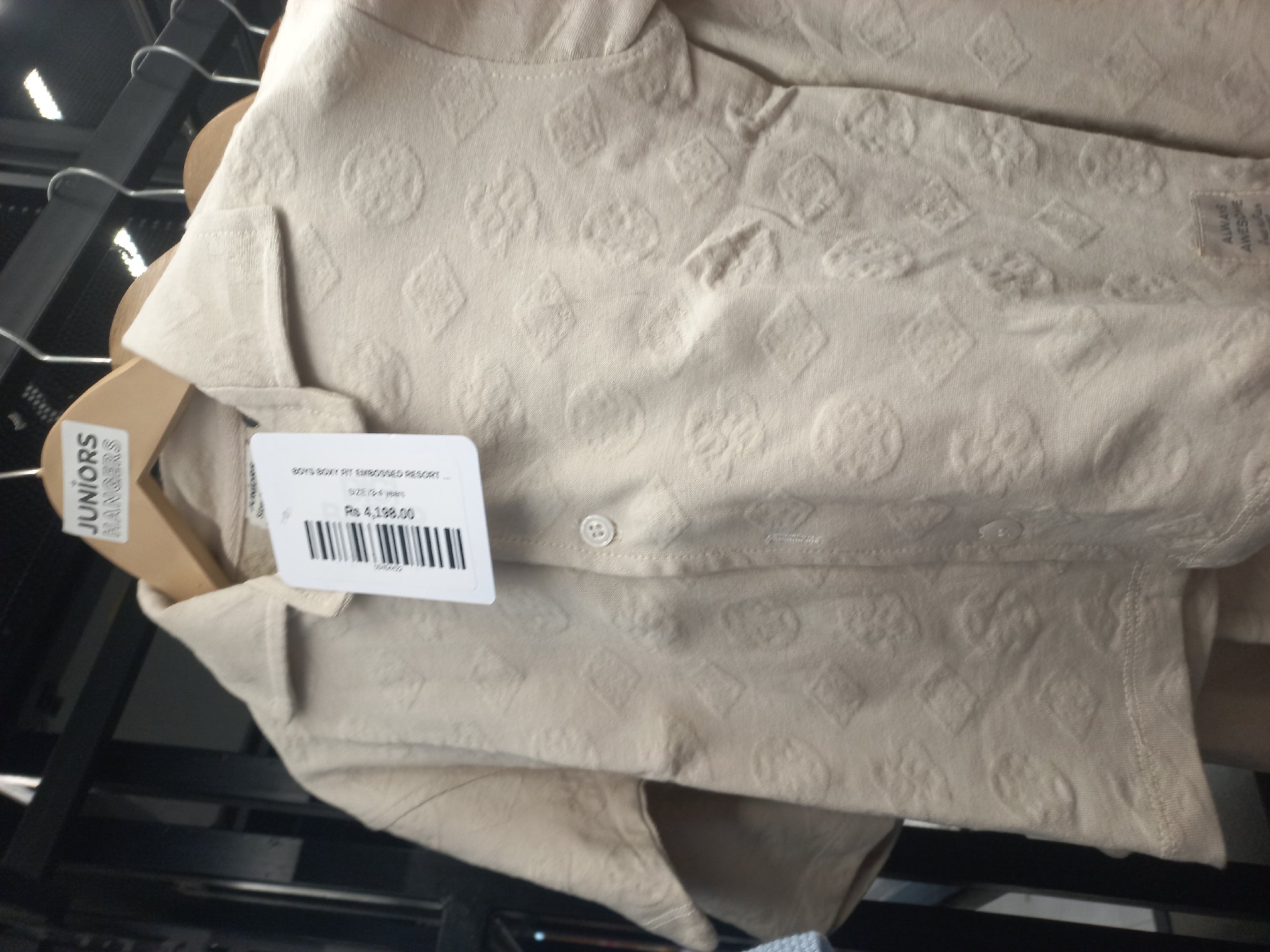 Actual product image