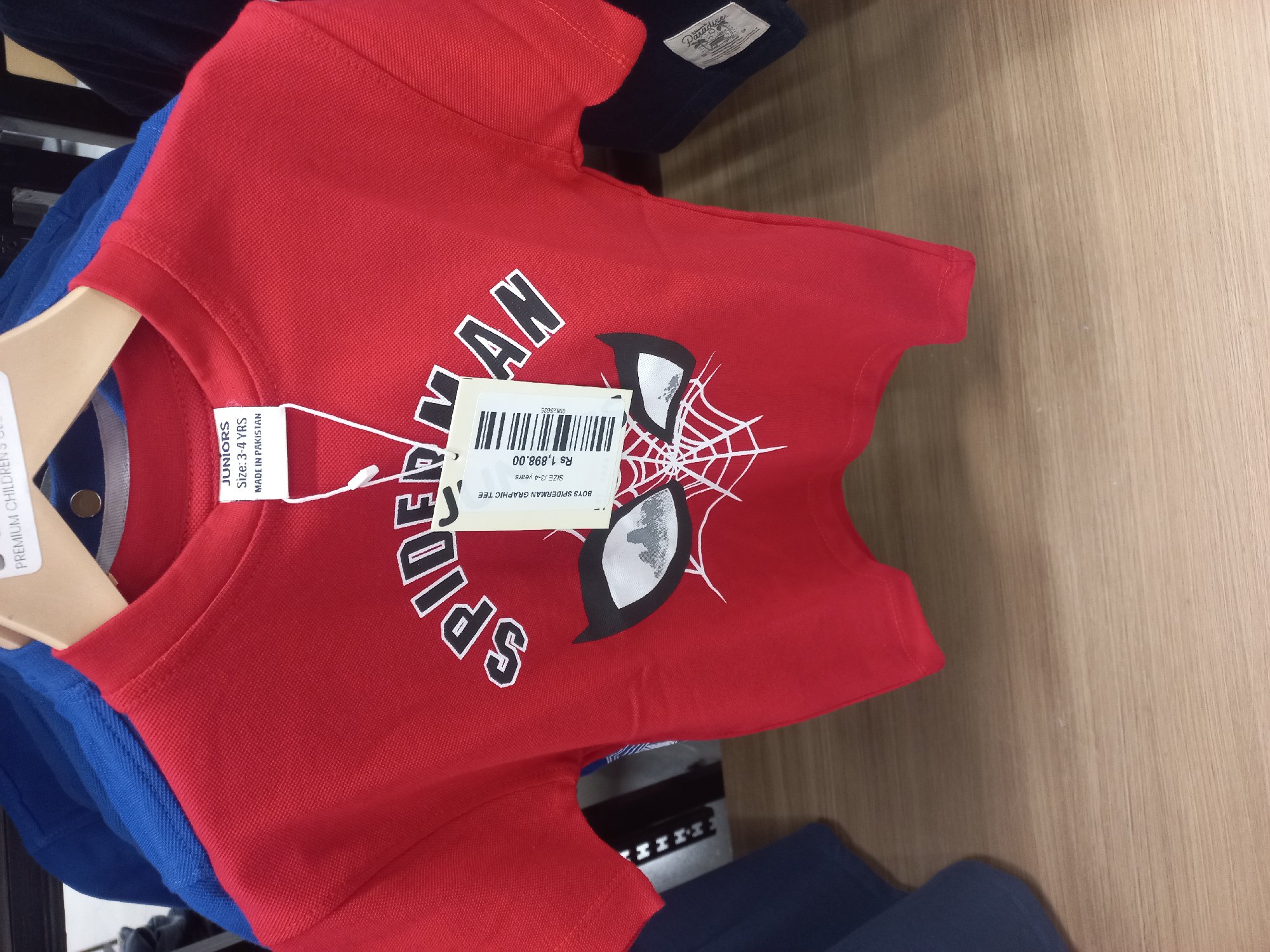 Actual product image