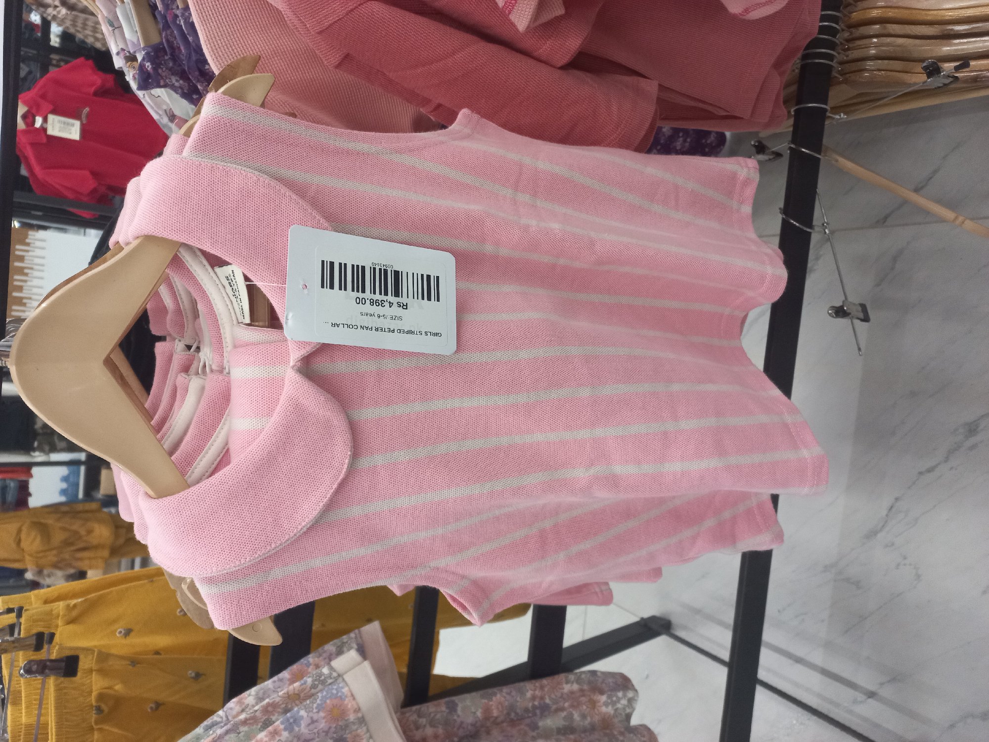 Actual product image