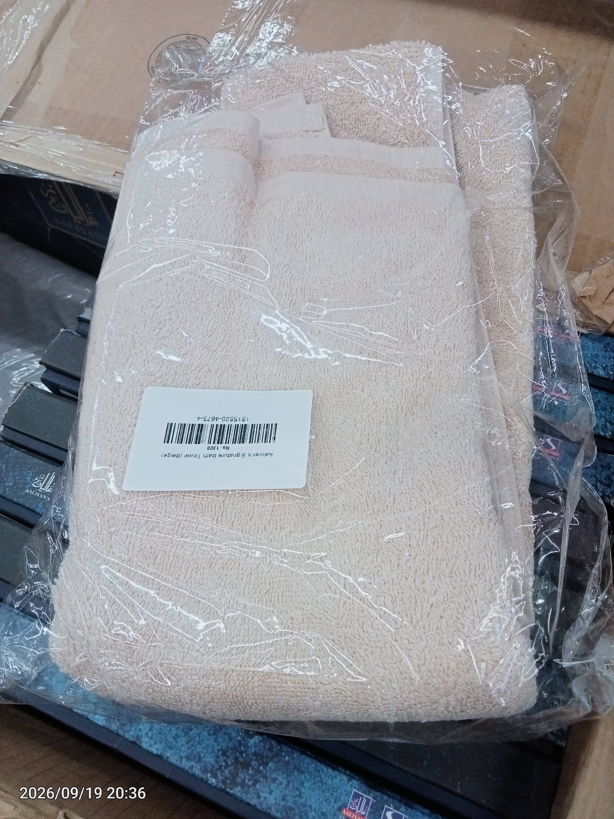 Actual product image