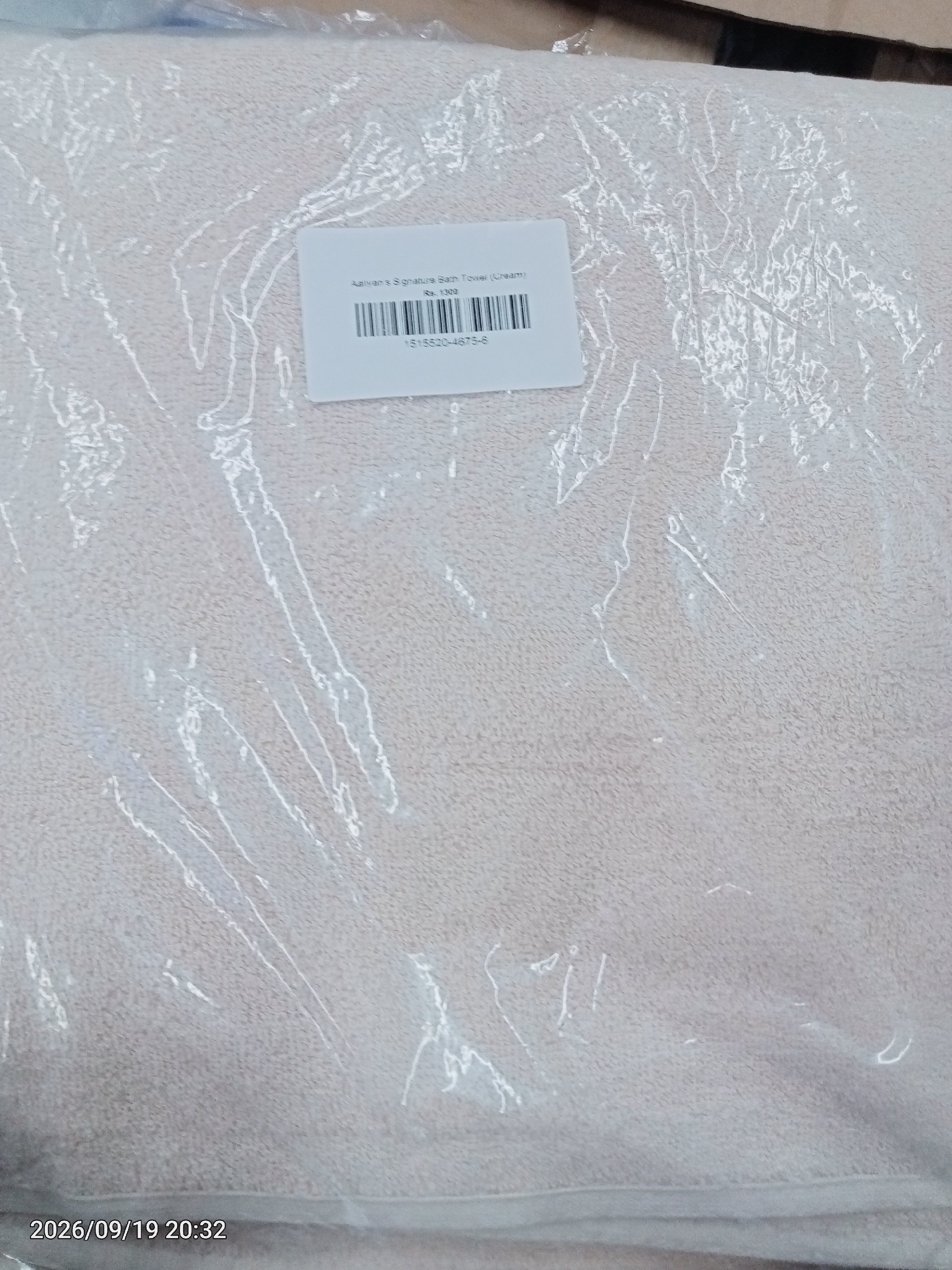 Actual product image
