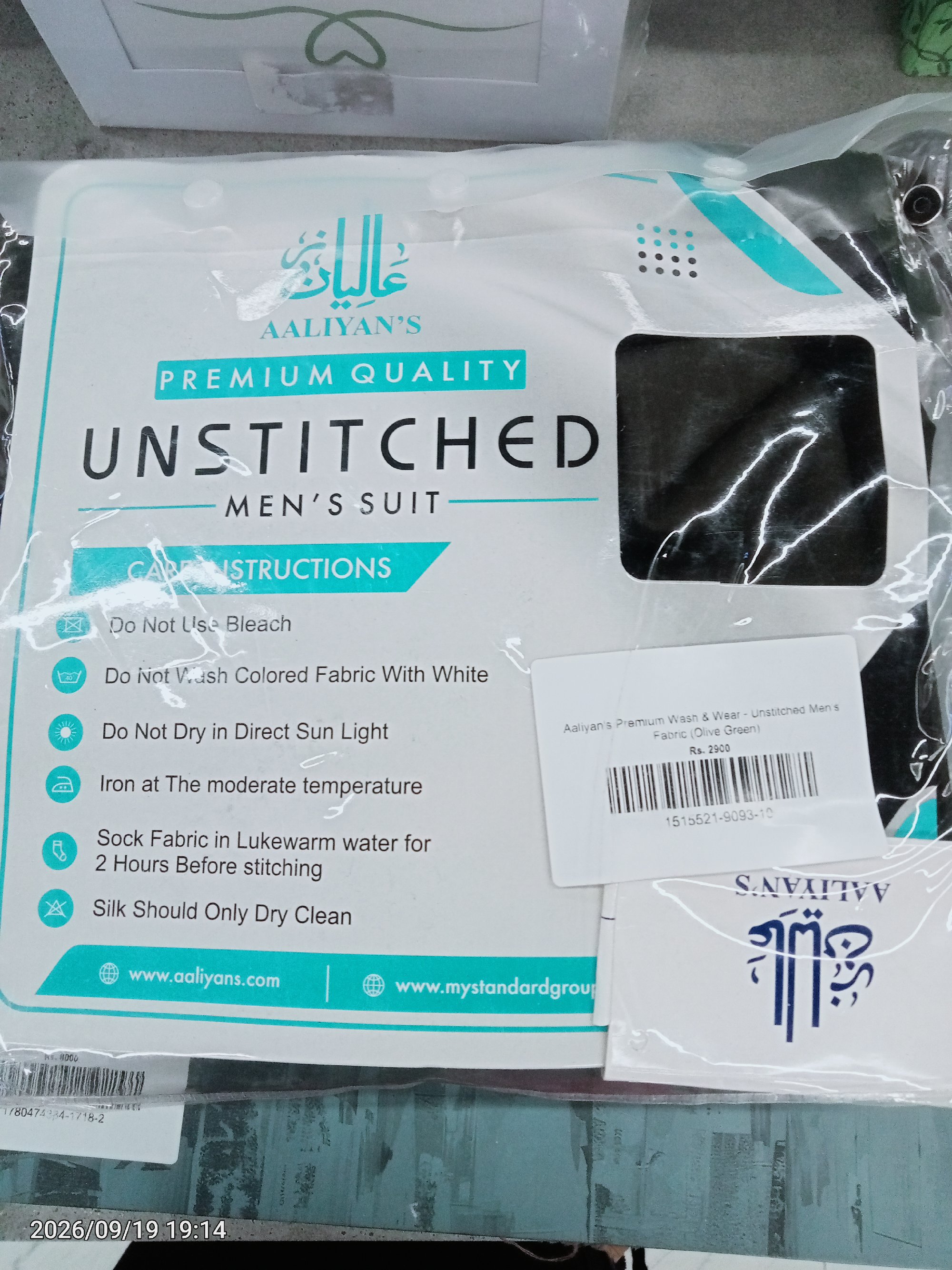 Actual product image
