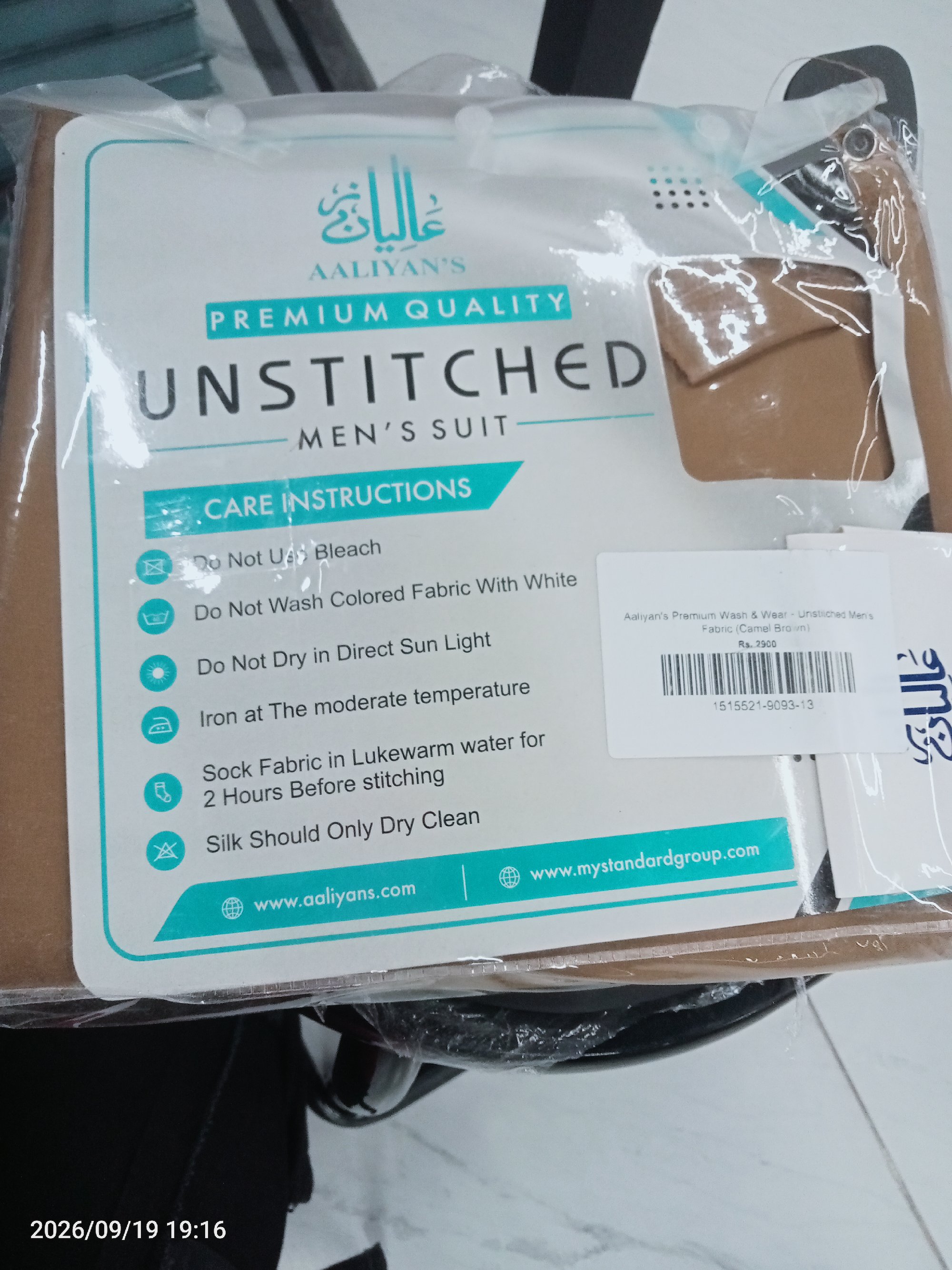 Actual product image