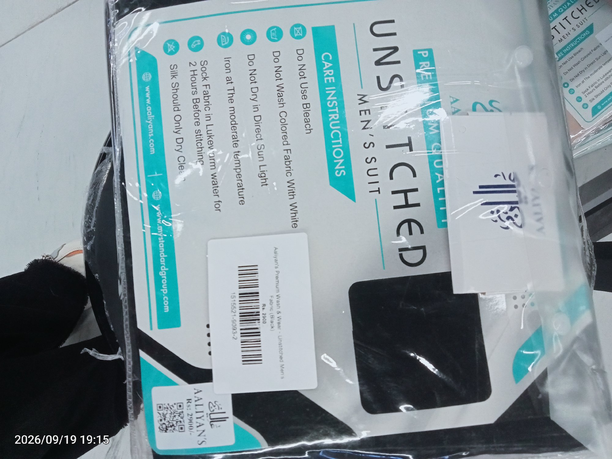 Actual product image