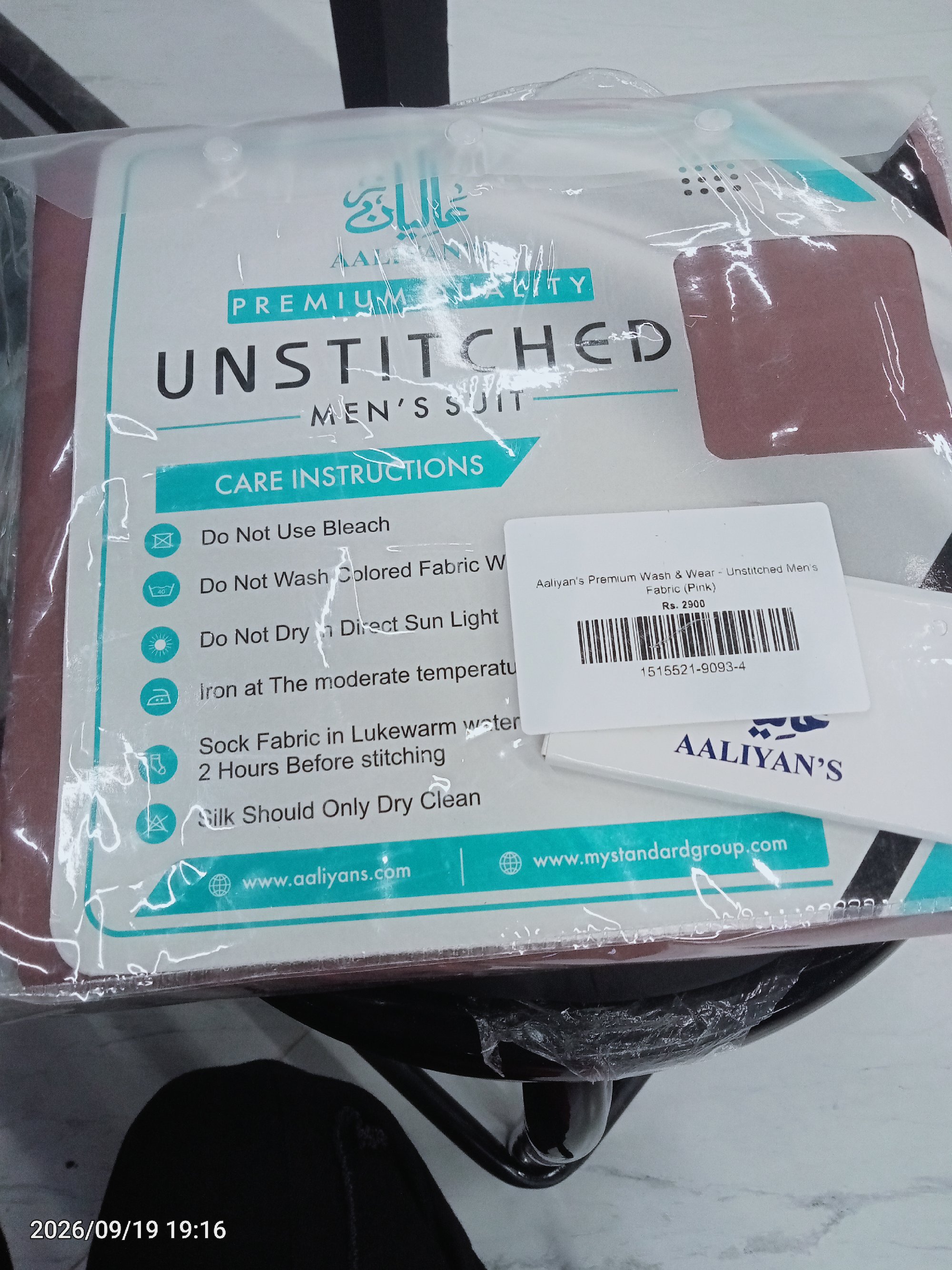 Actual product image