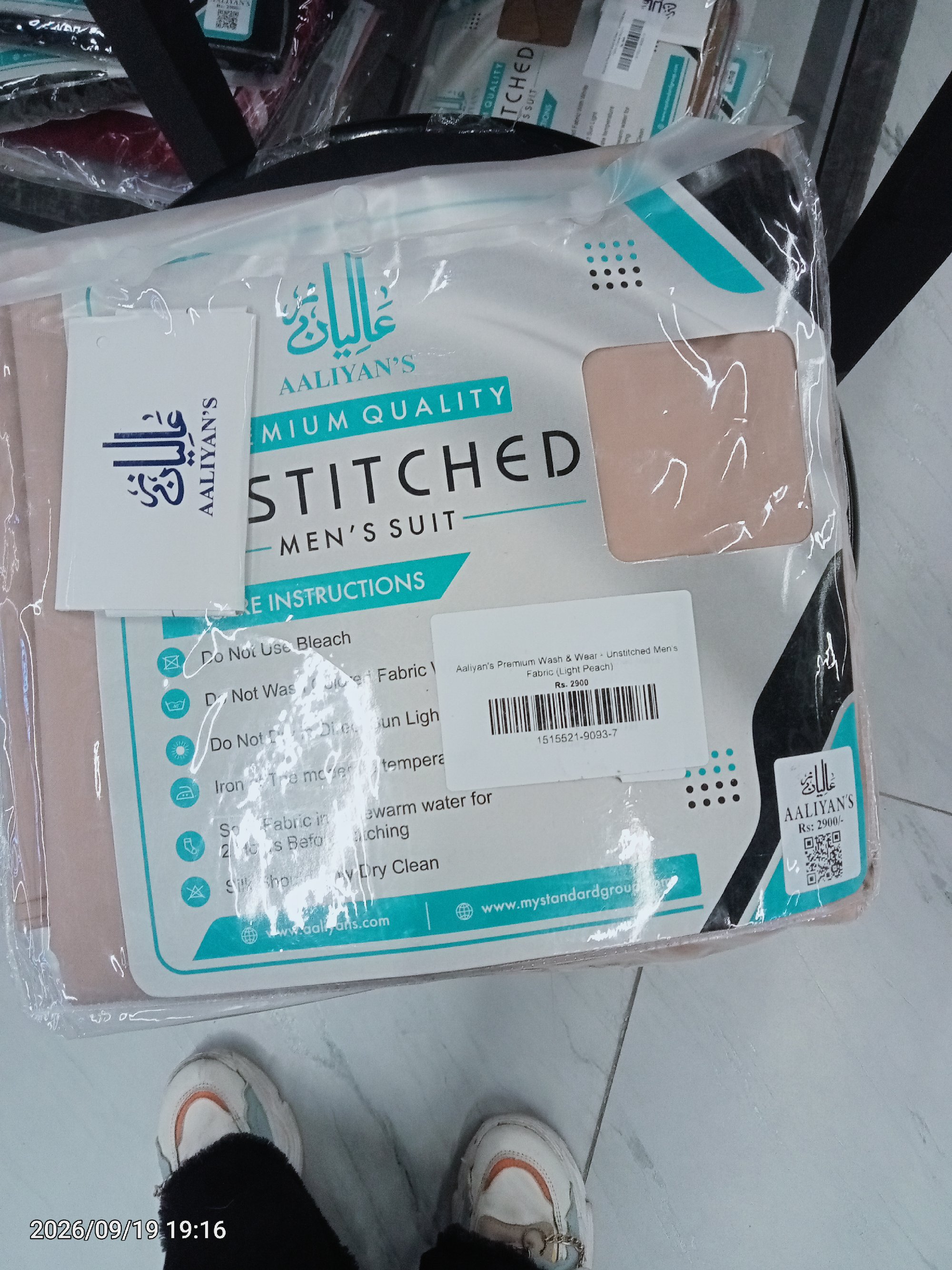 Actual product image