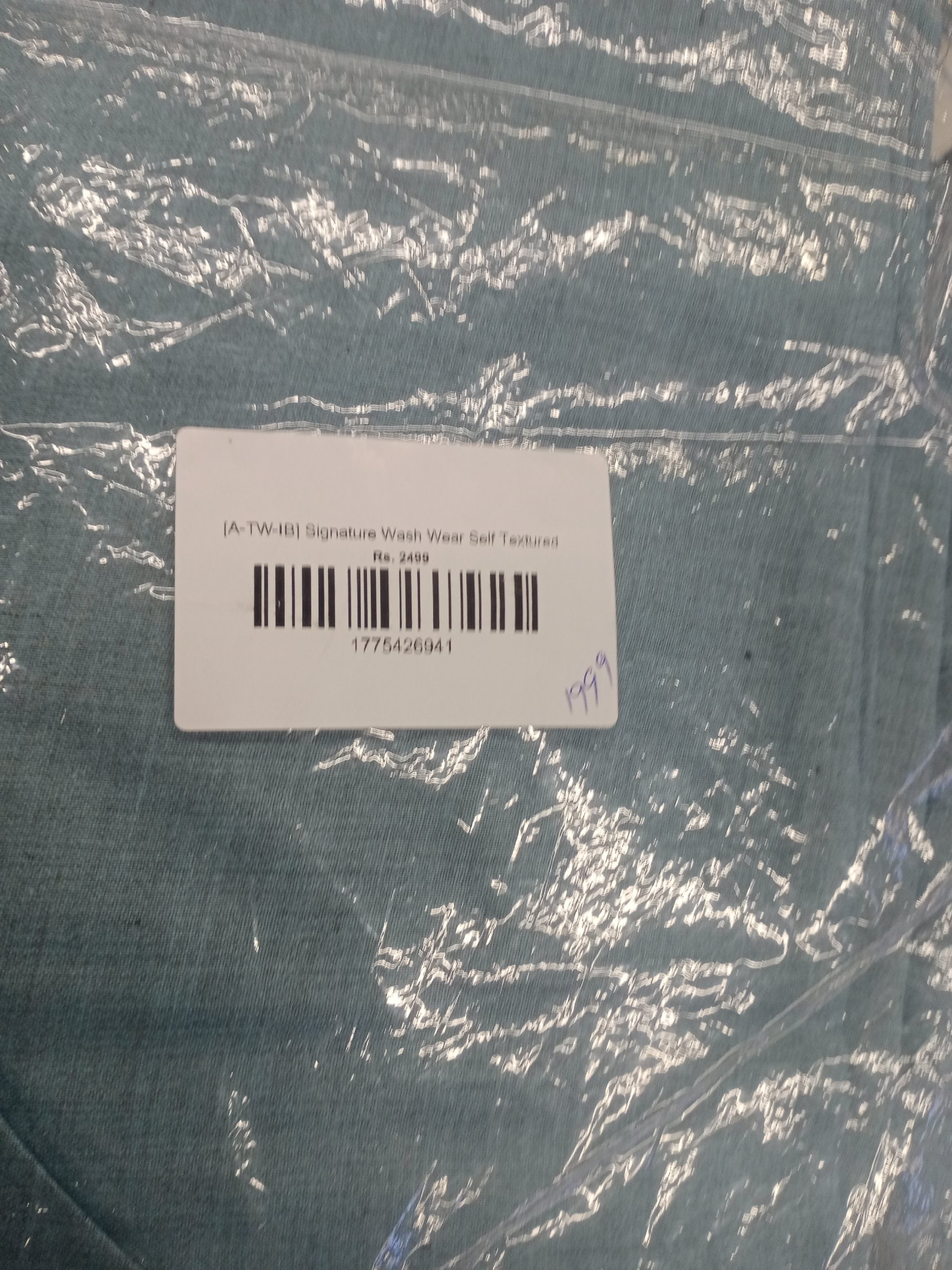 Actual product image