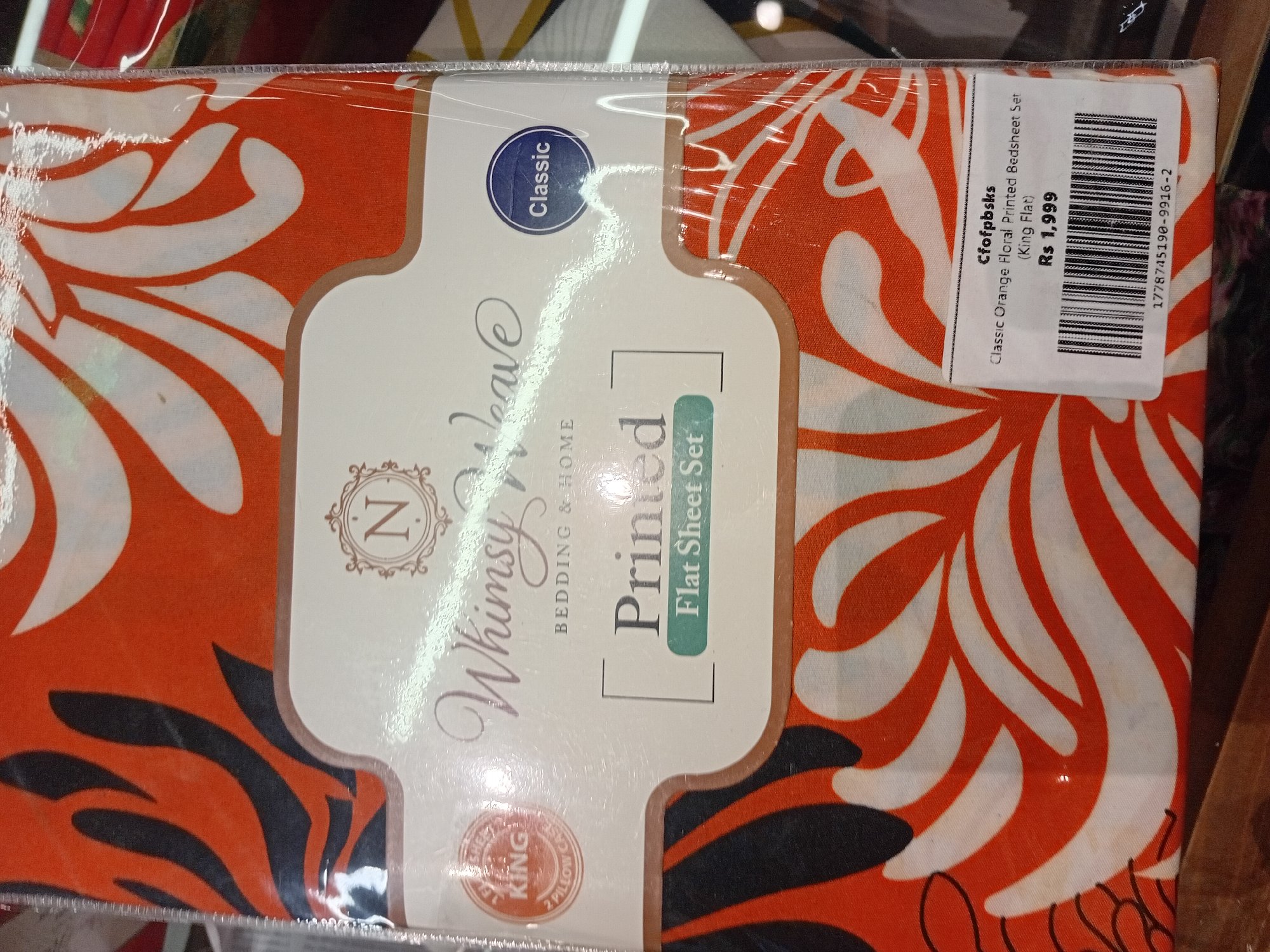 Actual product image
