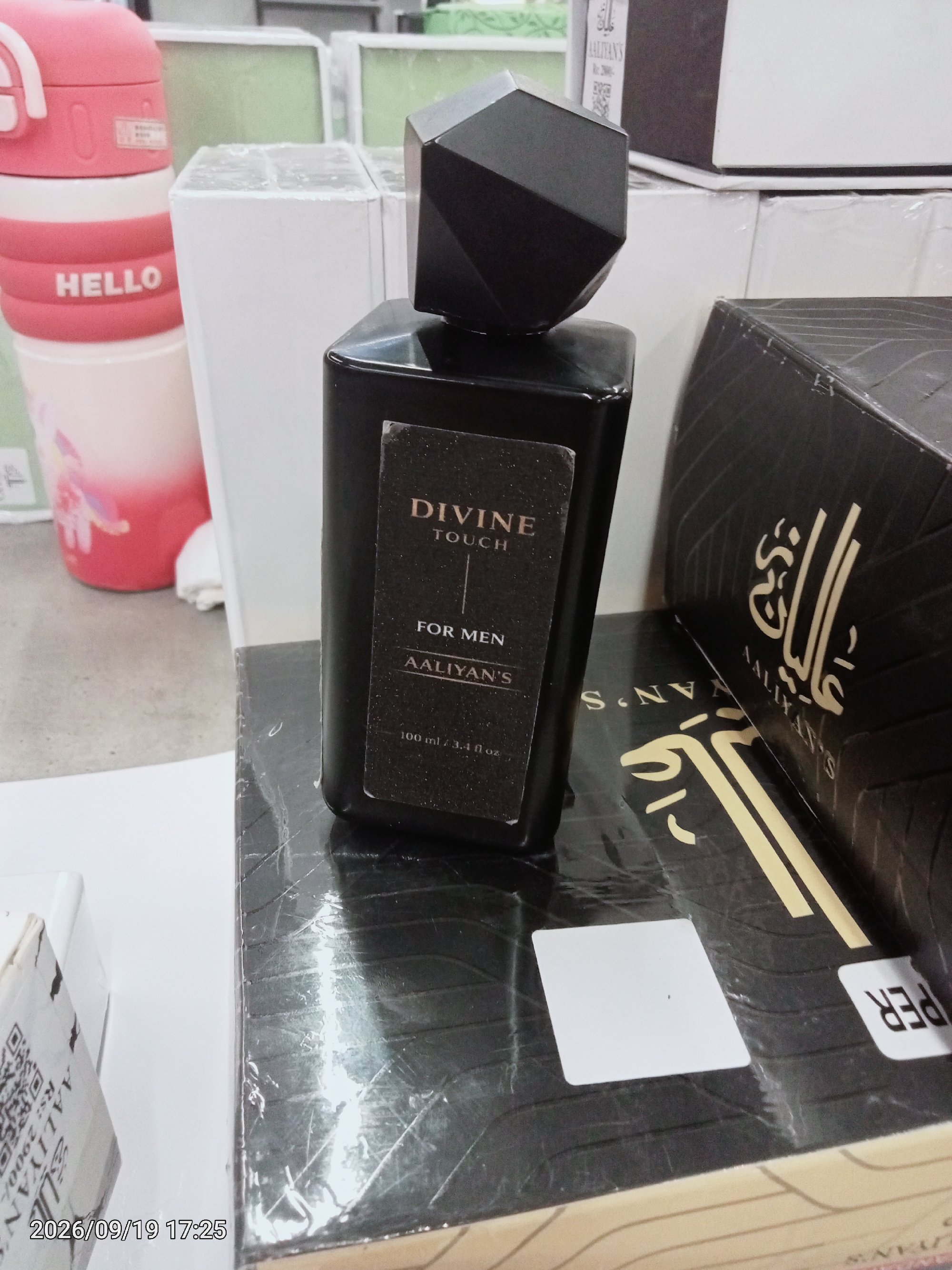 Actual product image