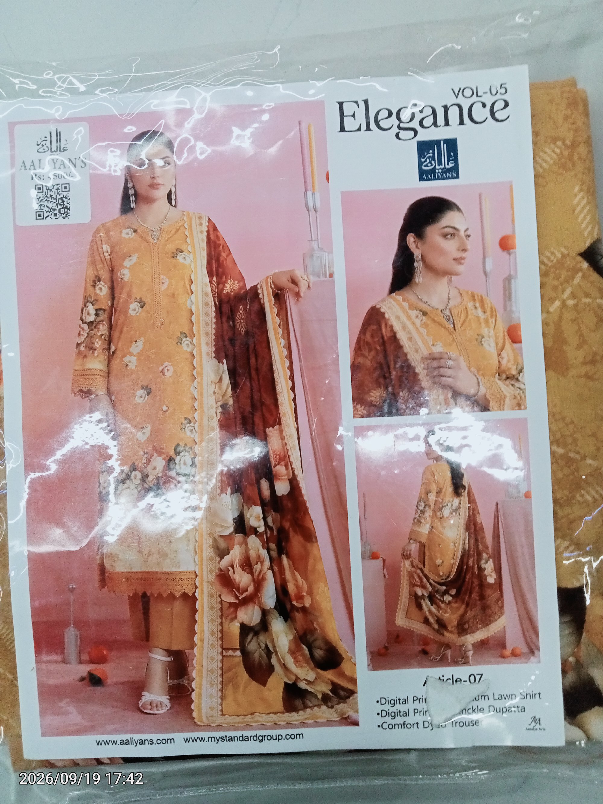 Actual product image