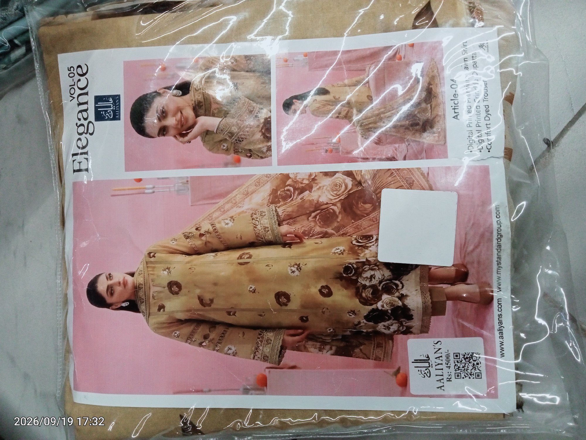 Actual product image