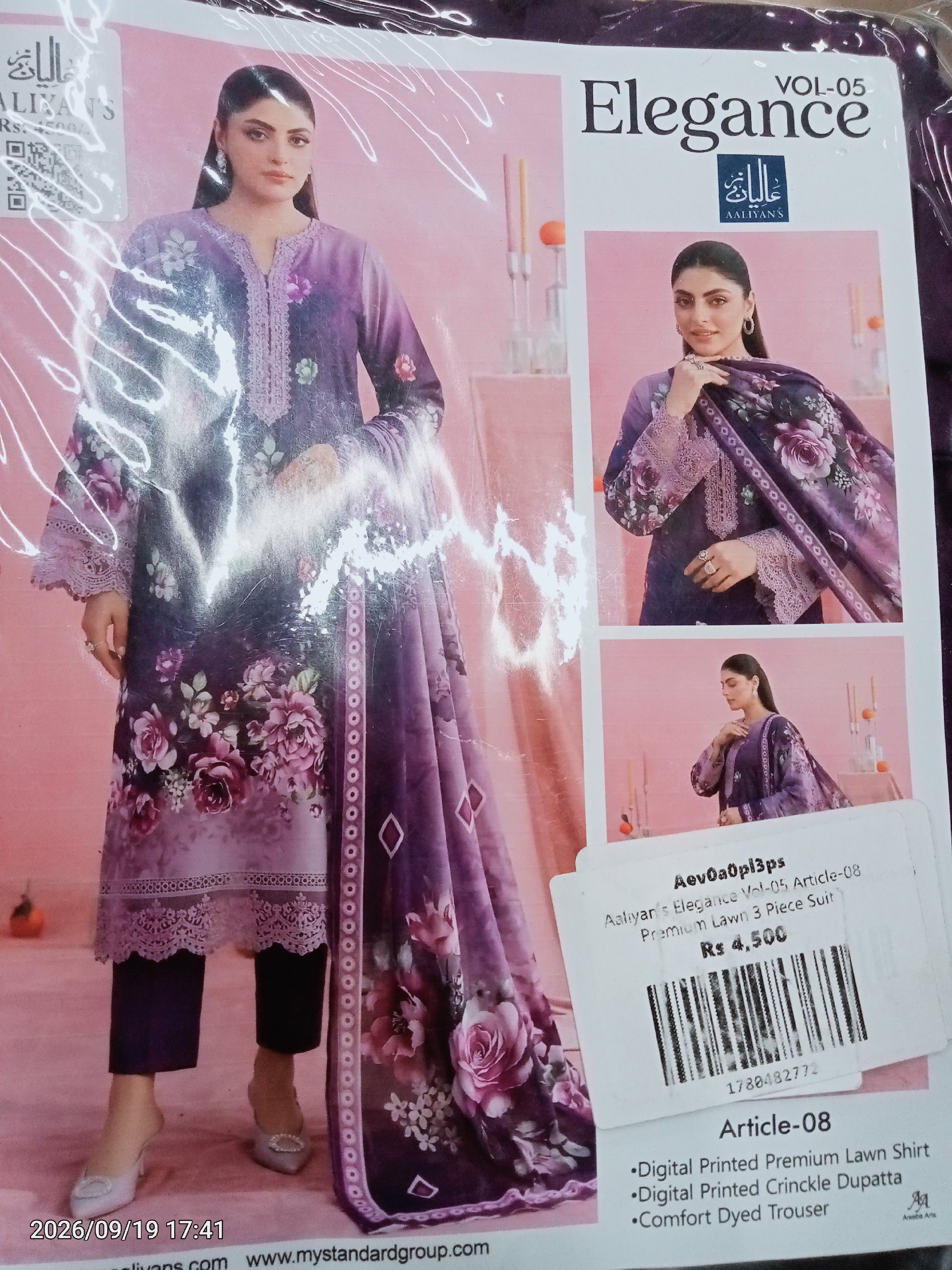 Actual product image