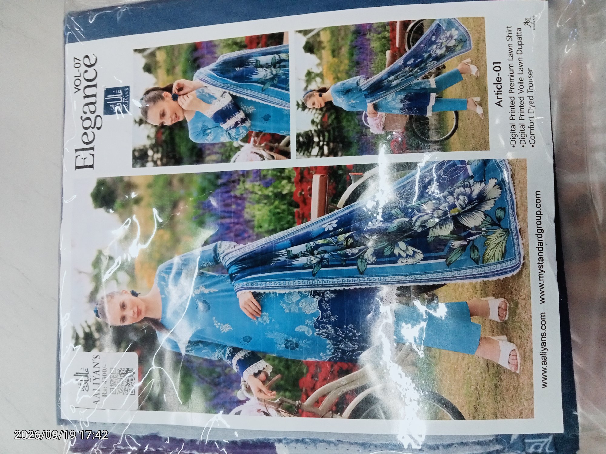 Actual product image