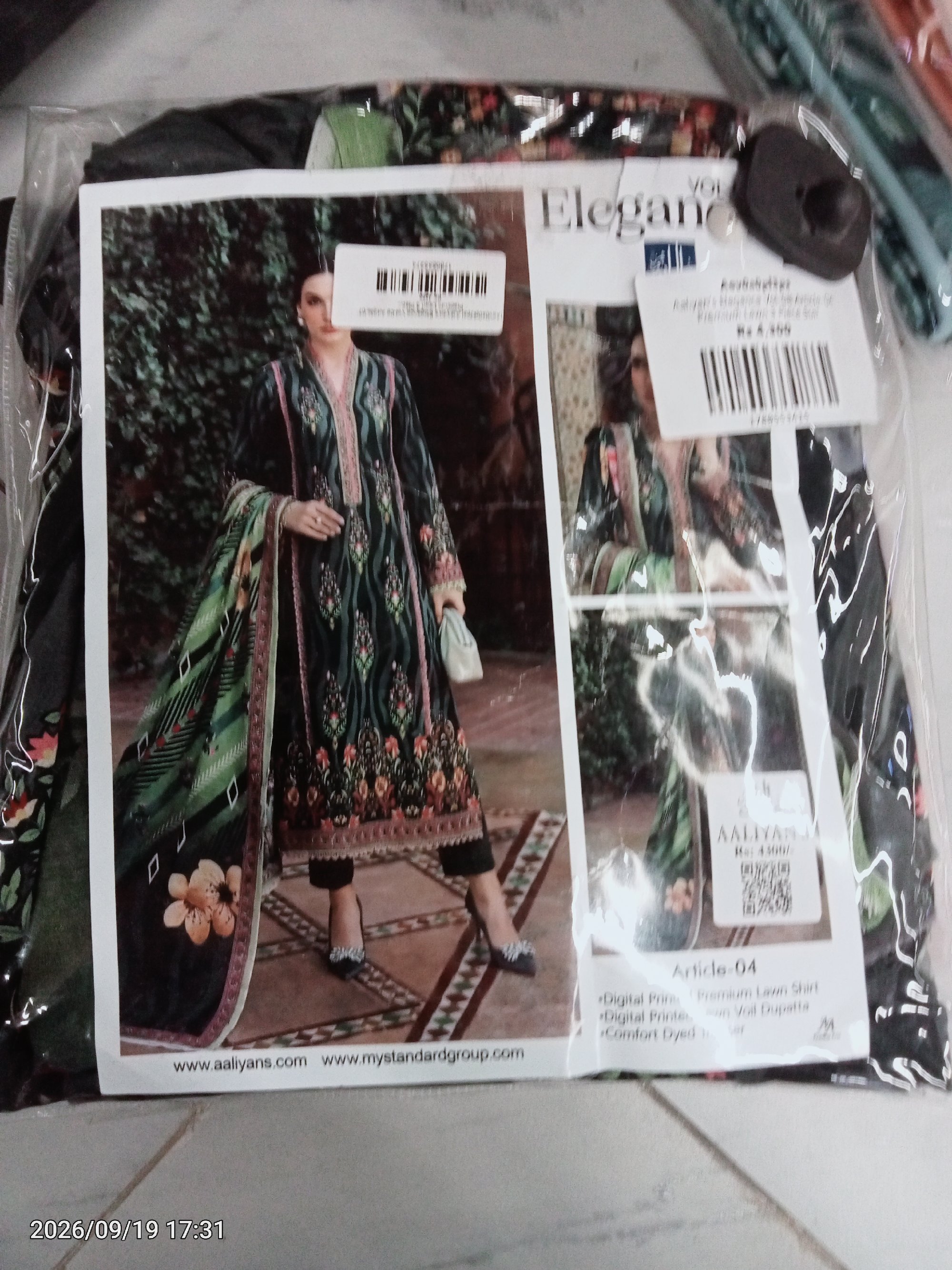 Actual product image