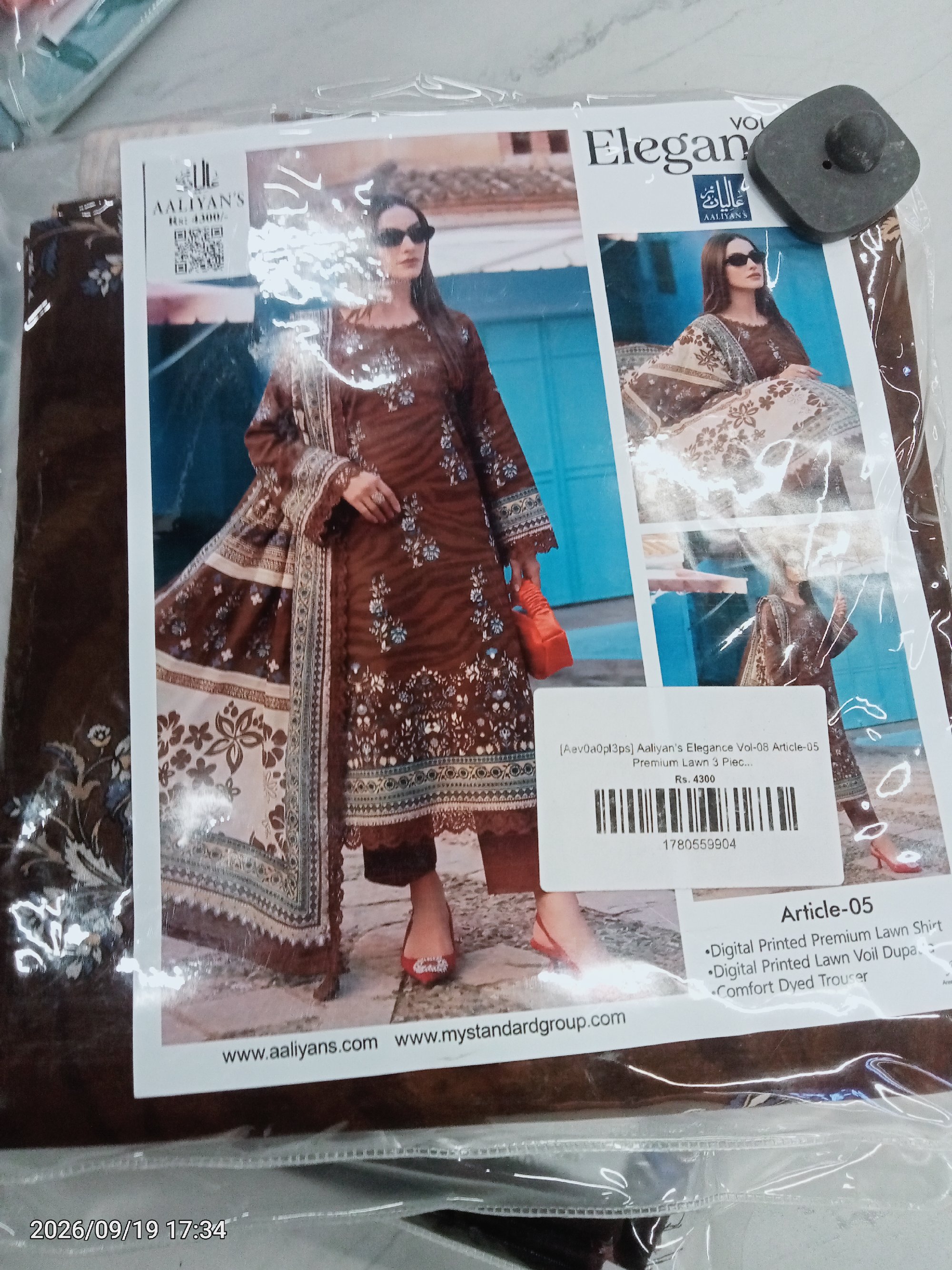 Actual product image