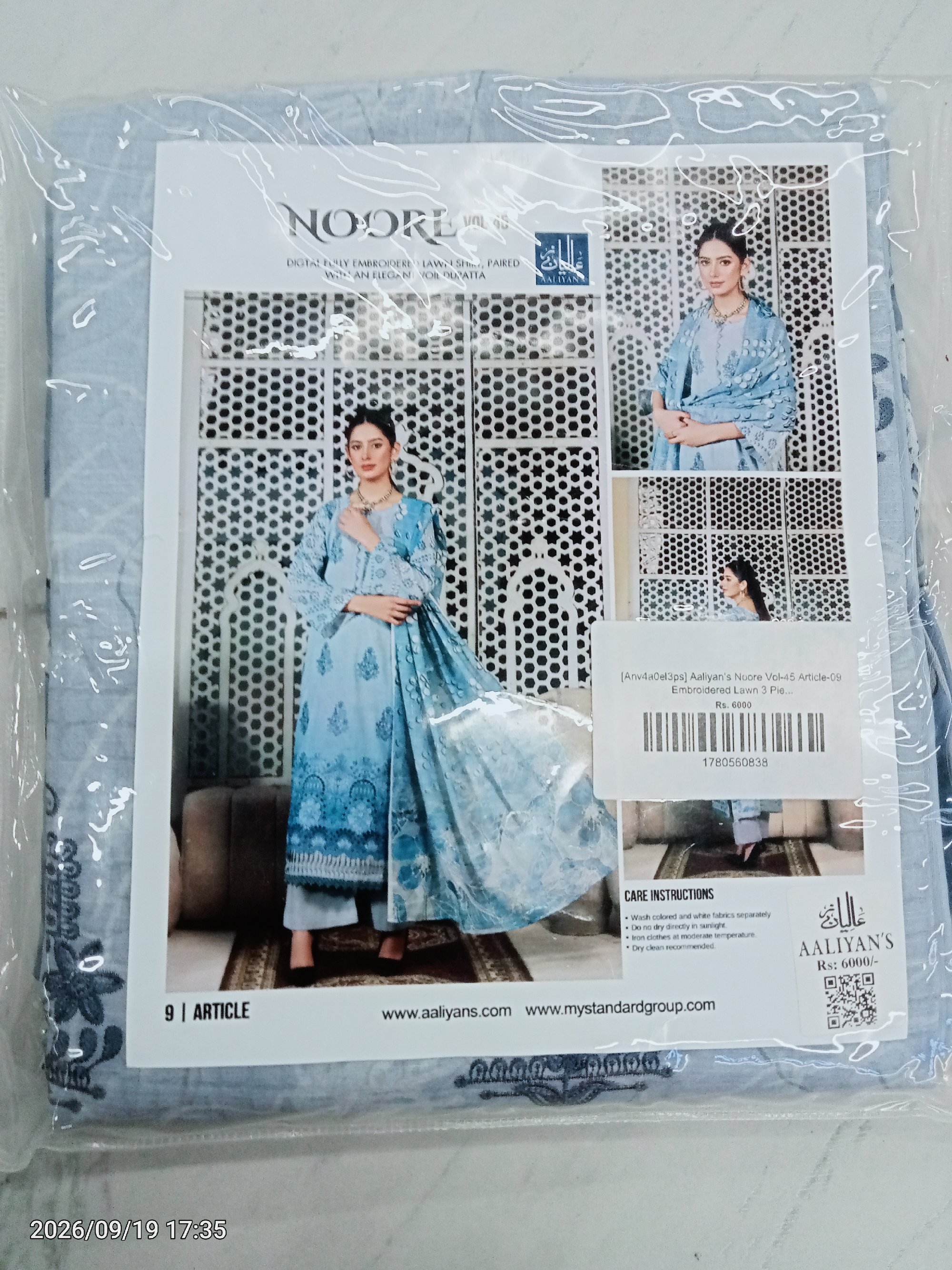 Actual product image