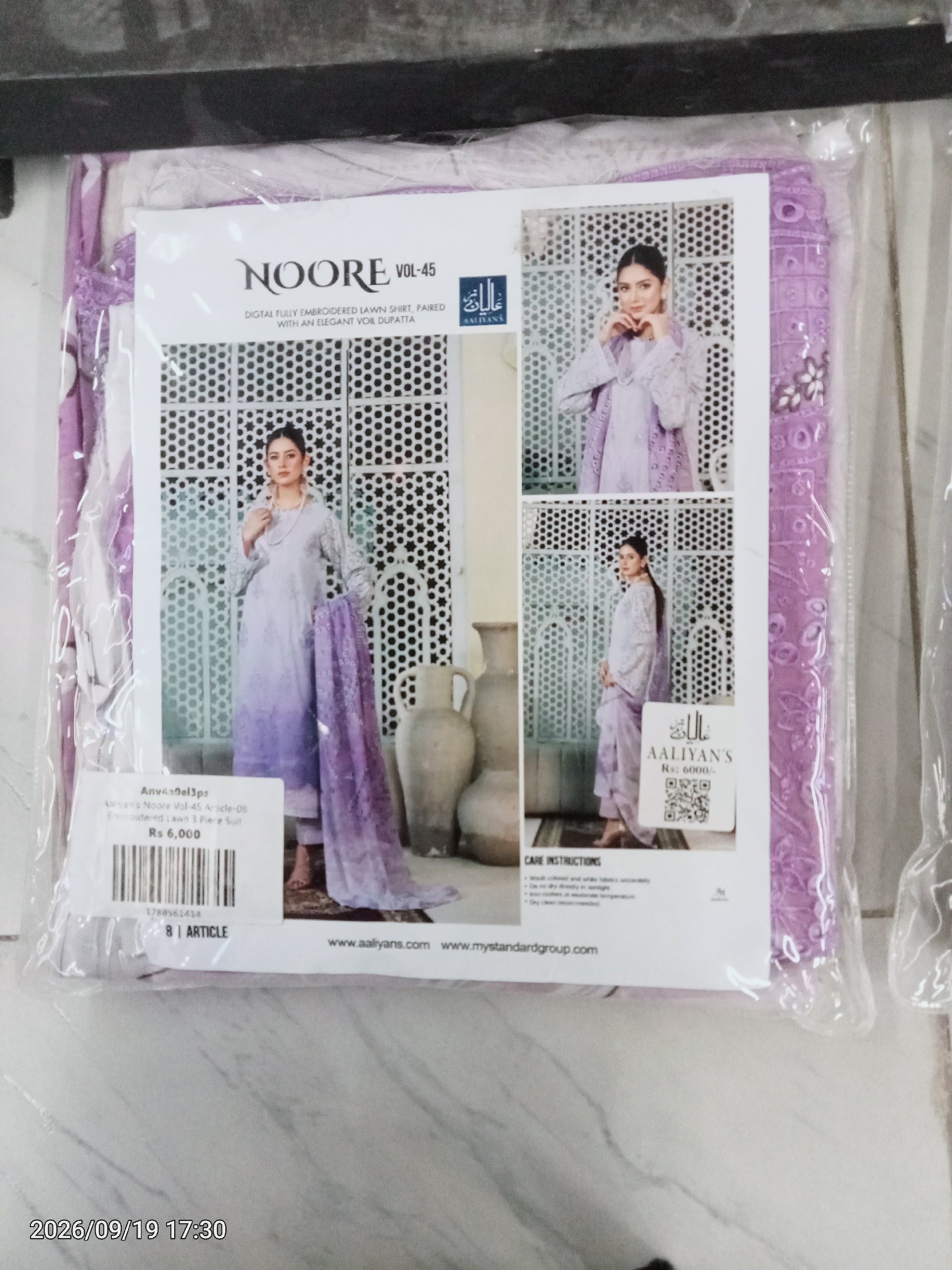 Actual product image
