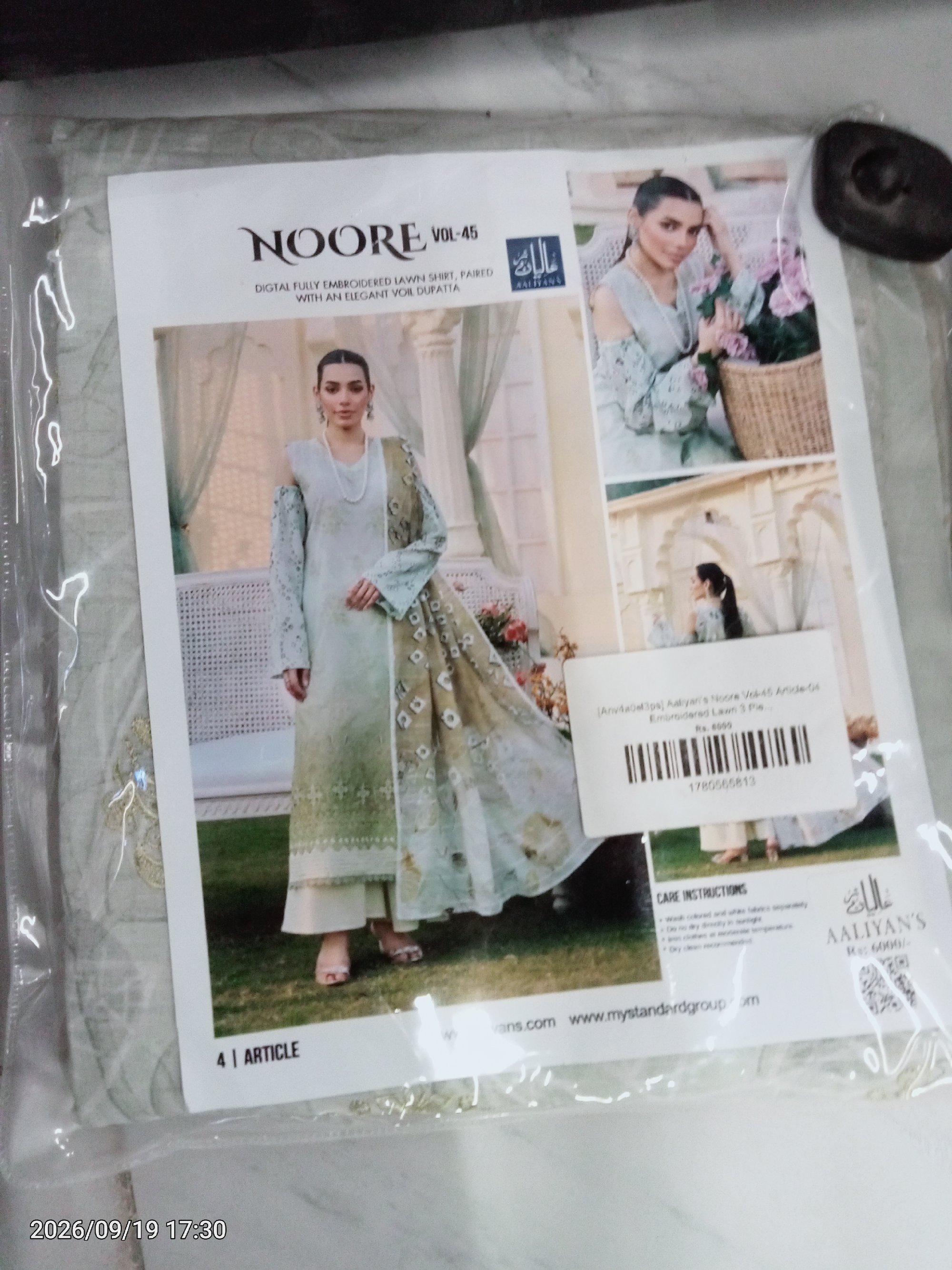 Actual product image