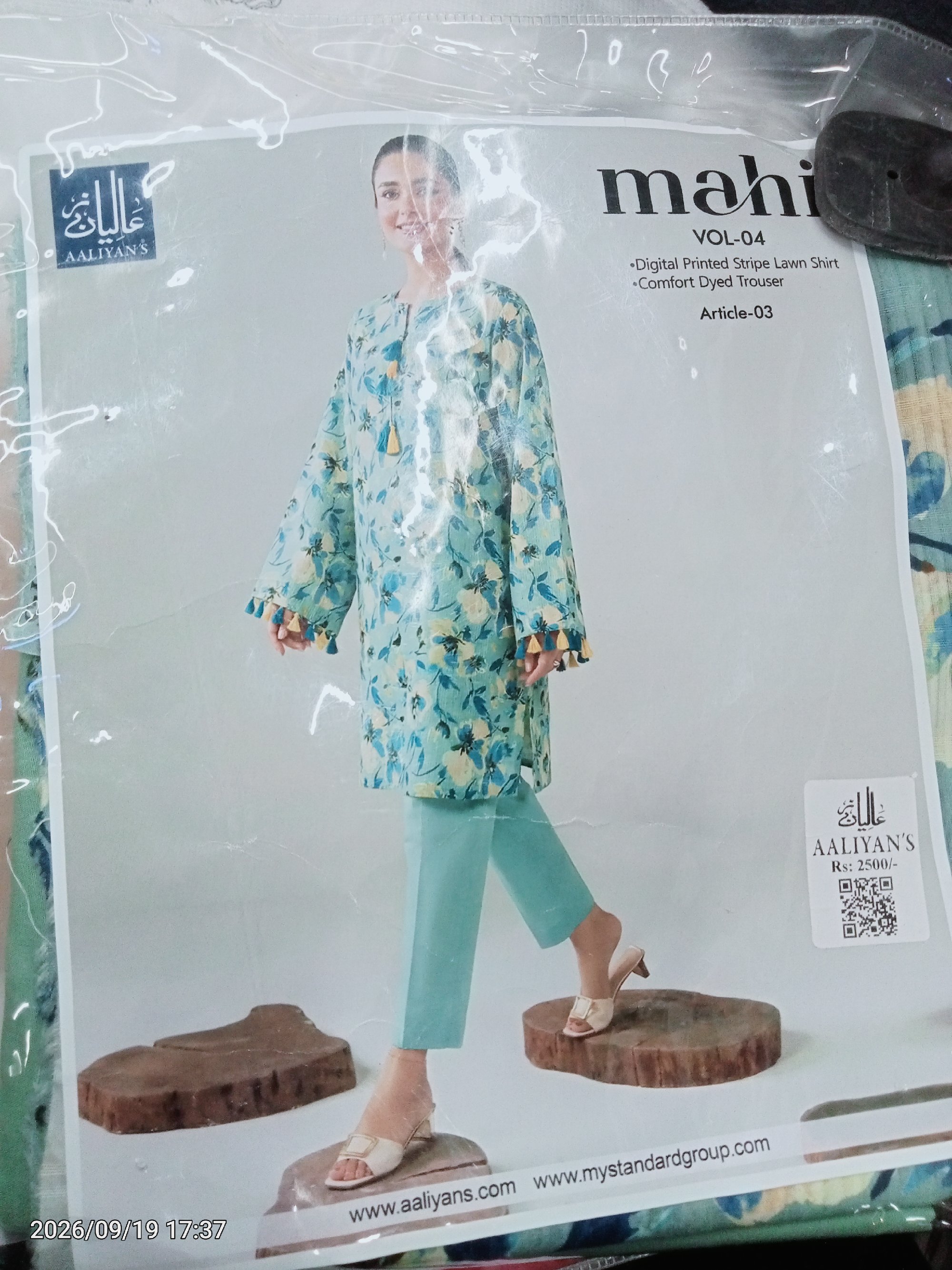 Actual product image