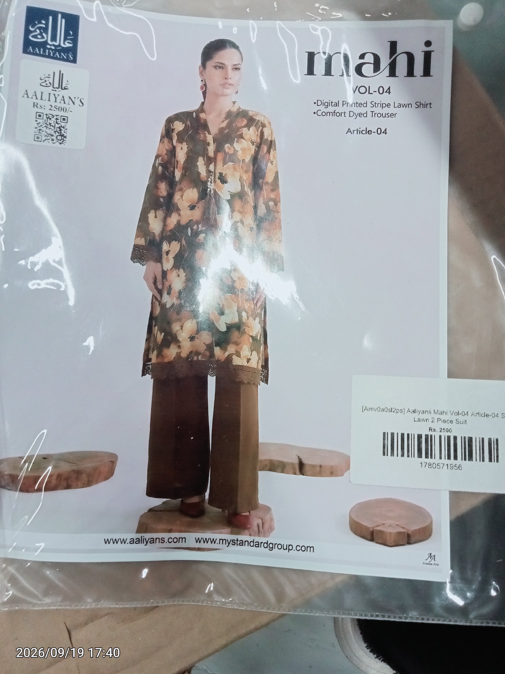 Actual product image