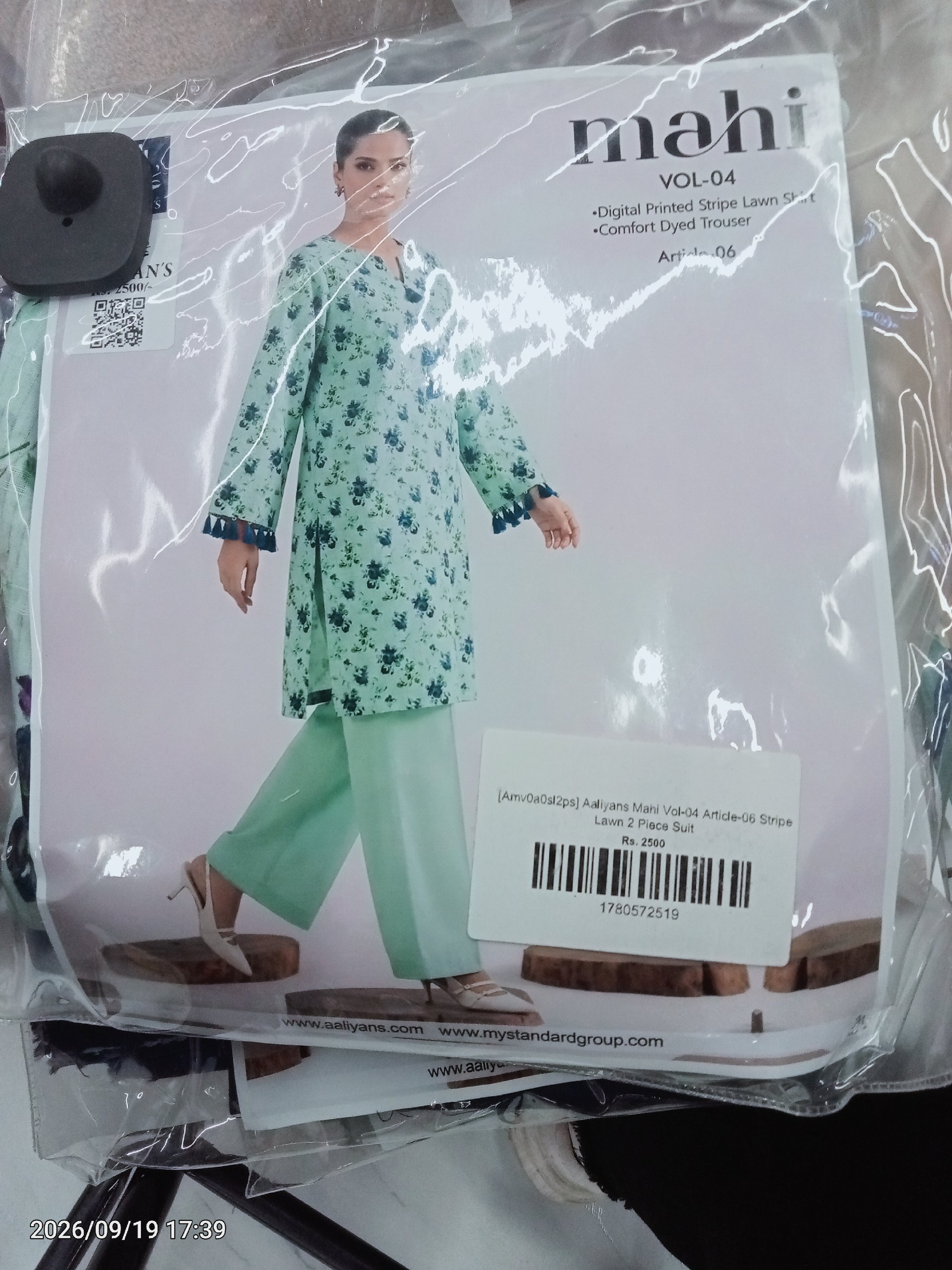 Actual product image