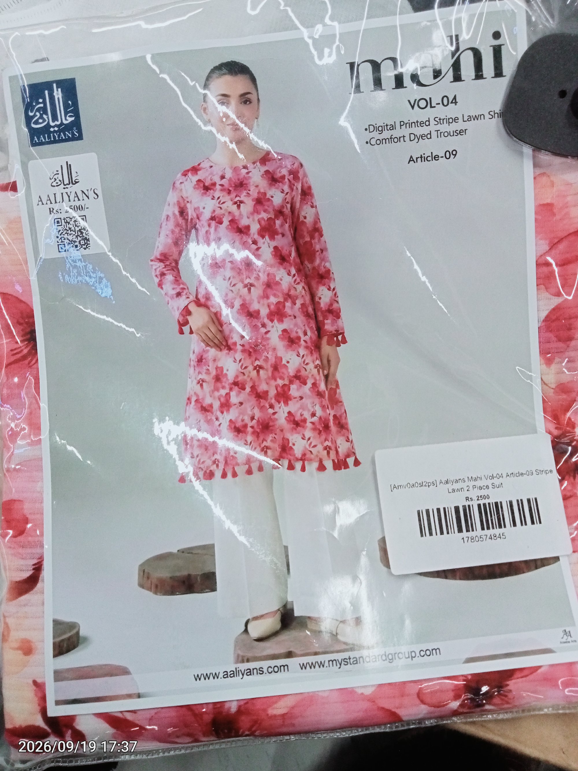 Actual product image