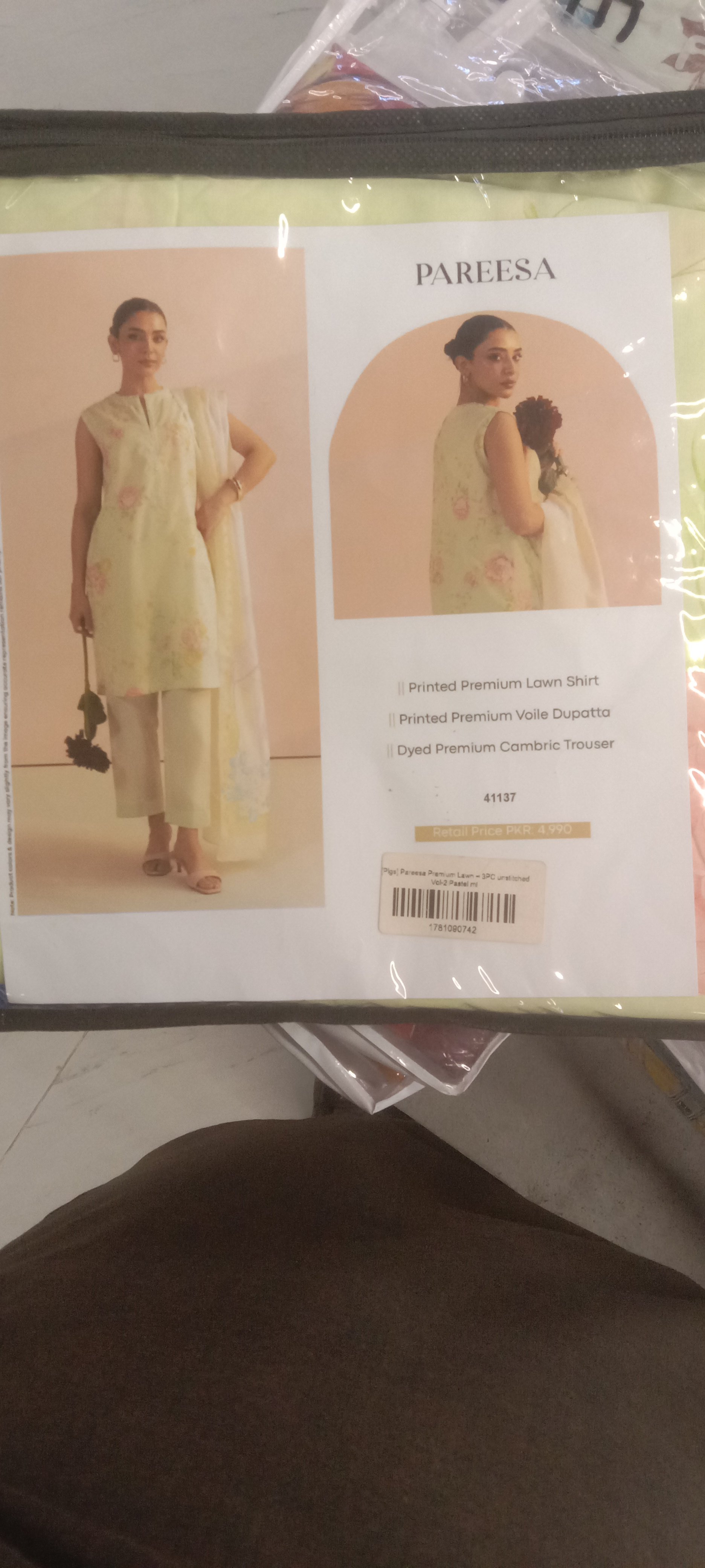 Actual product image