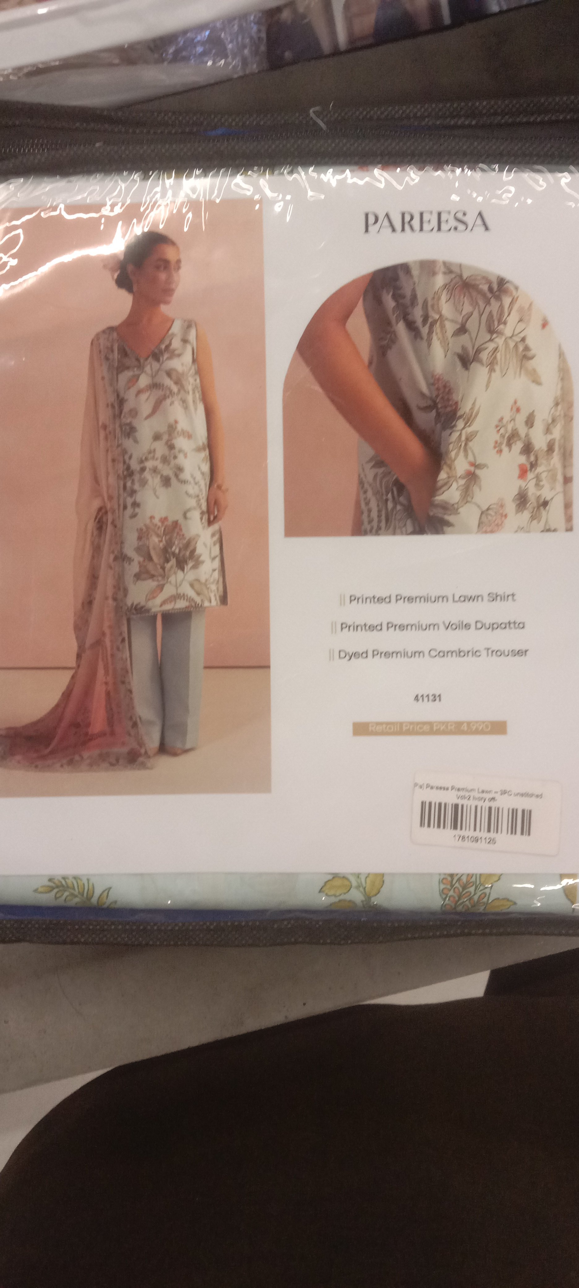 Actual product image