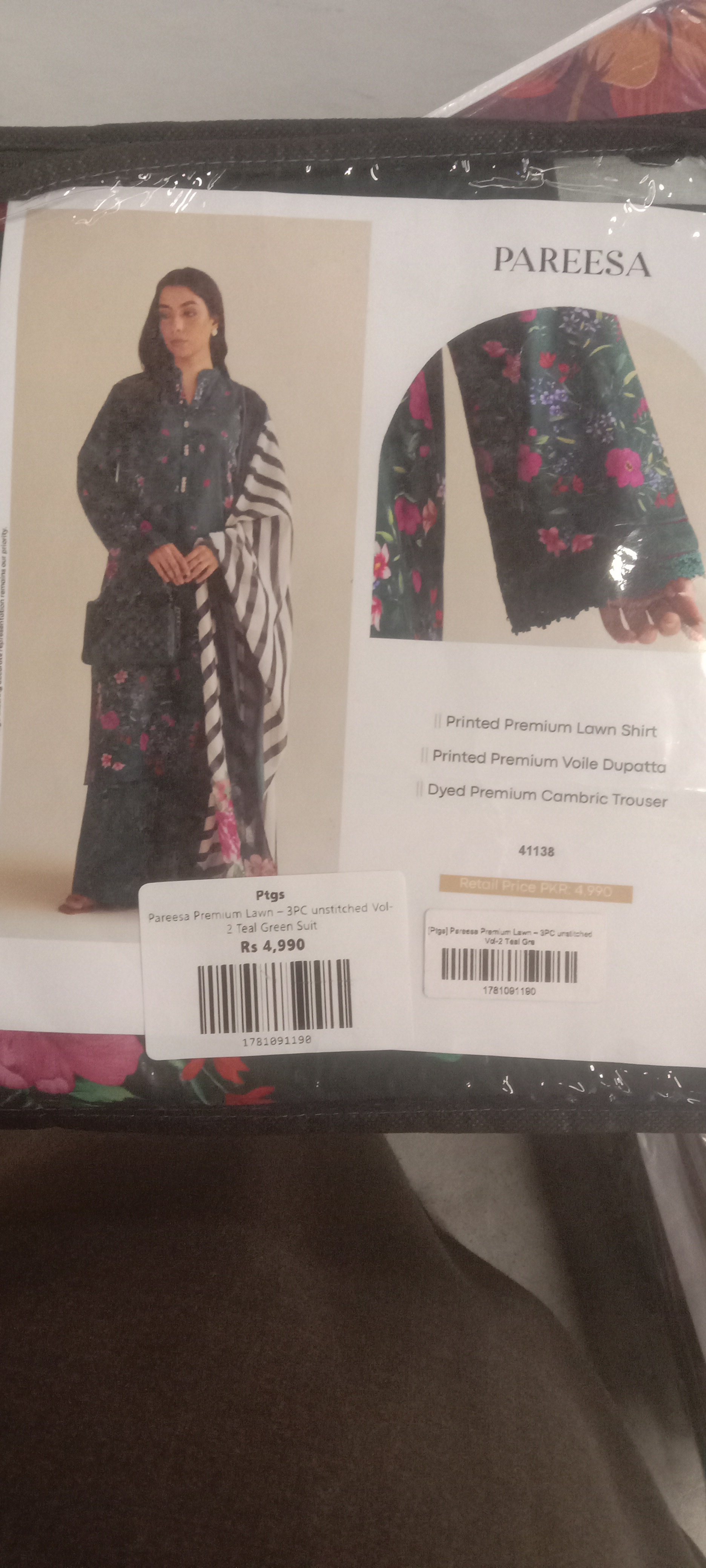 Actual product image