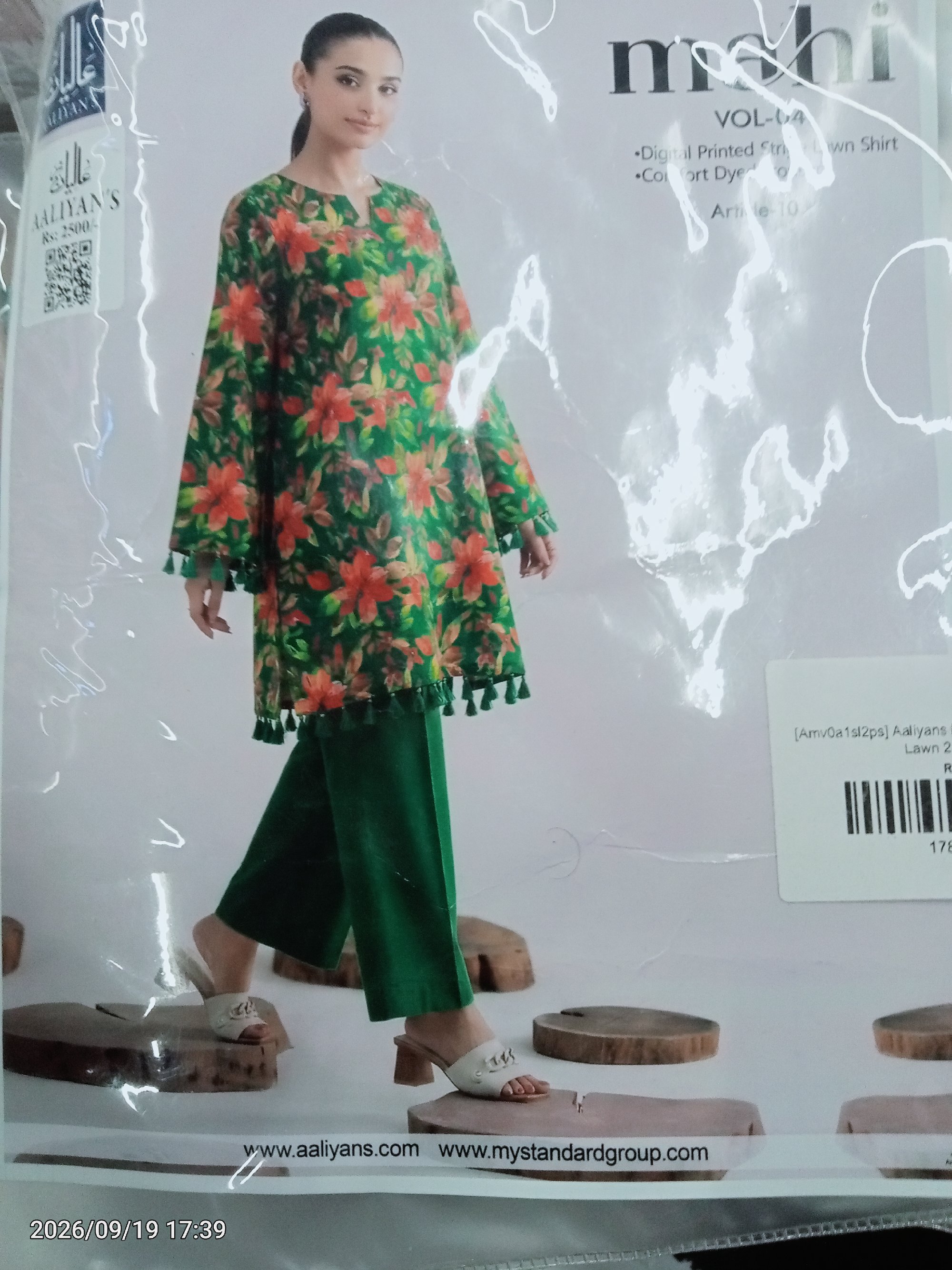 Actual product image
