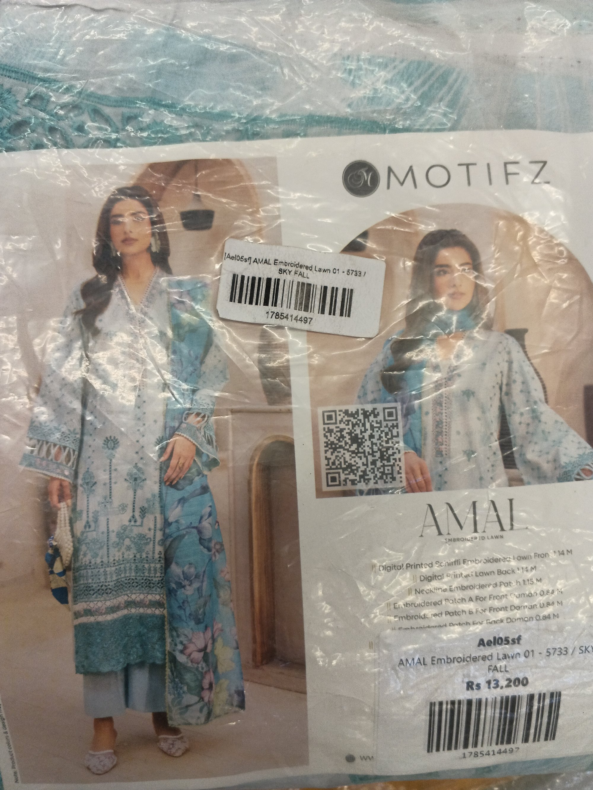 Actual product image