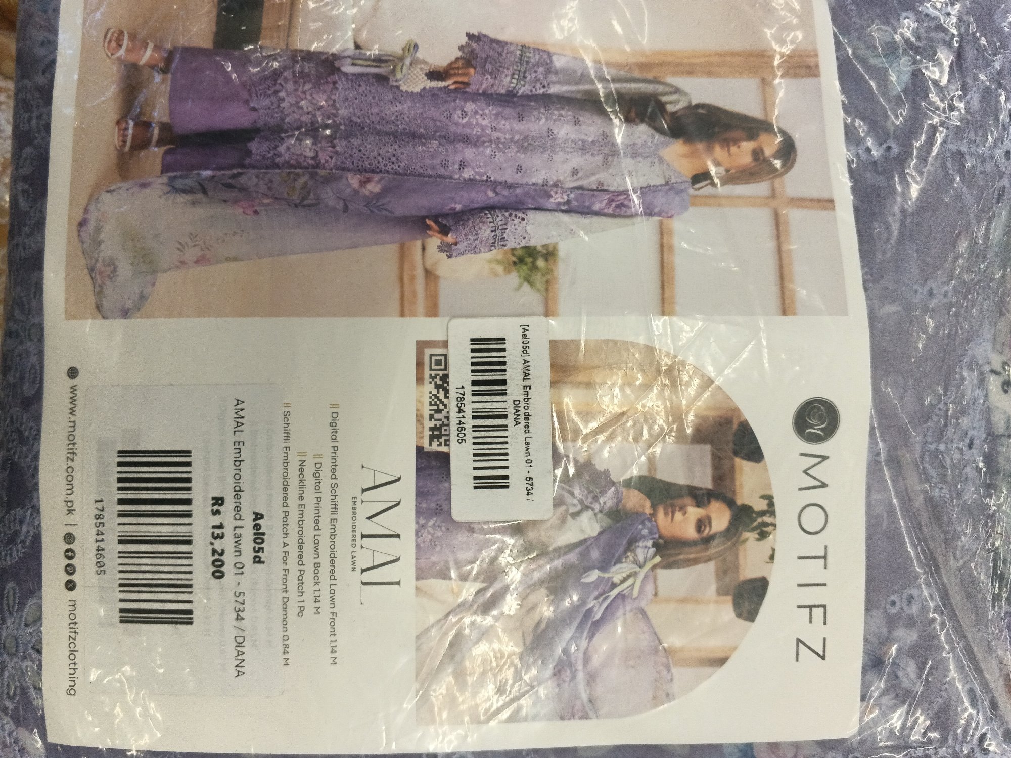 Actual product image