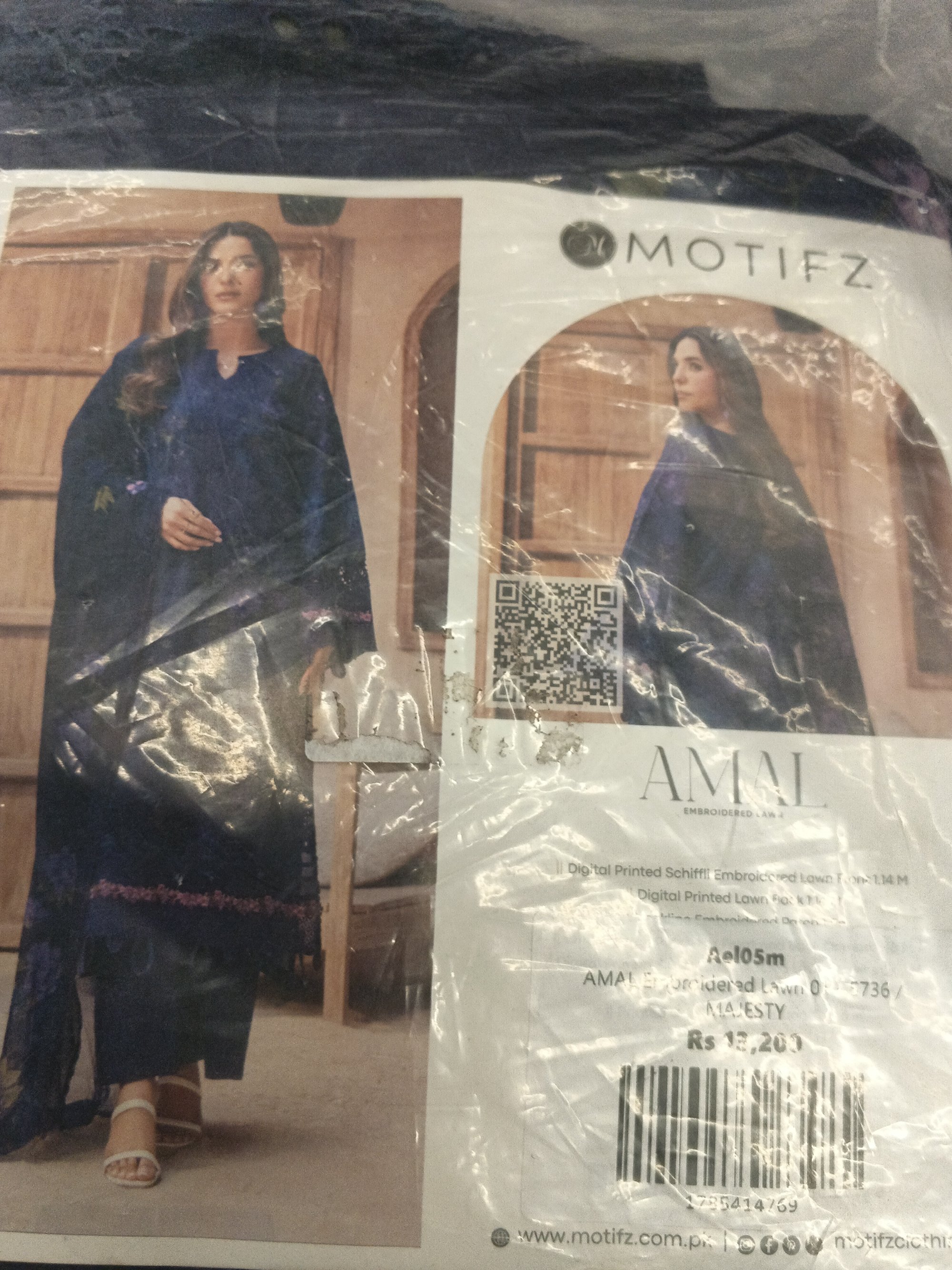 Actual product image