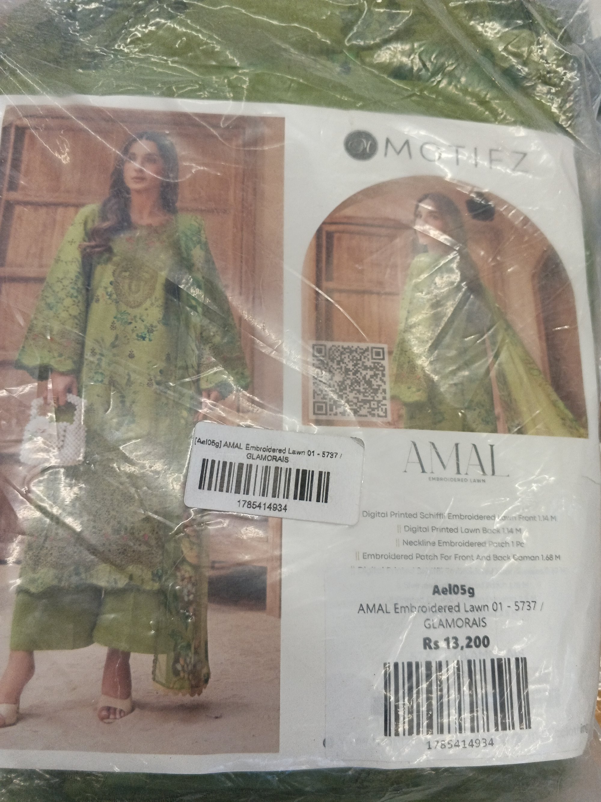Actual product image