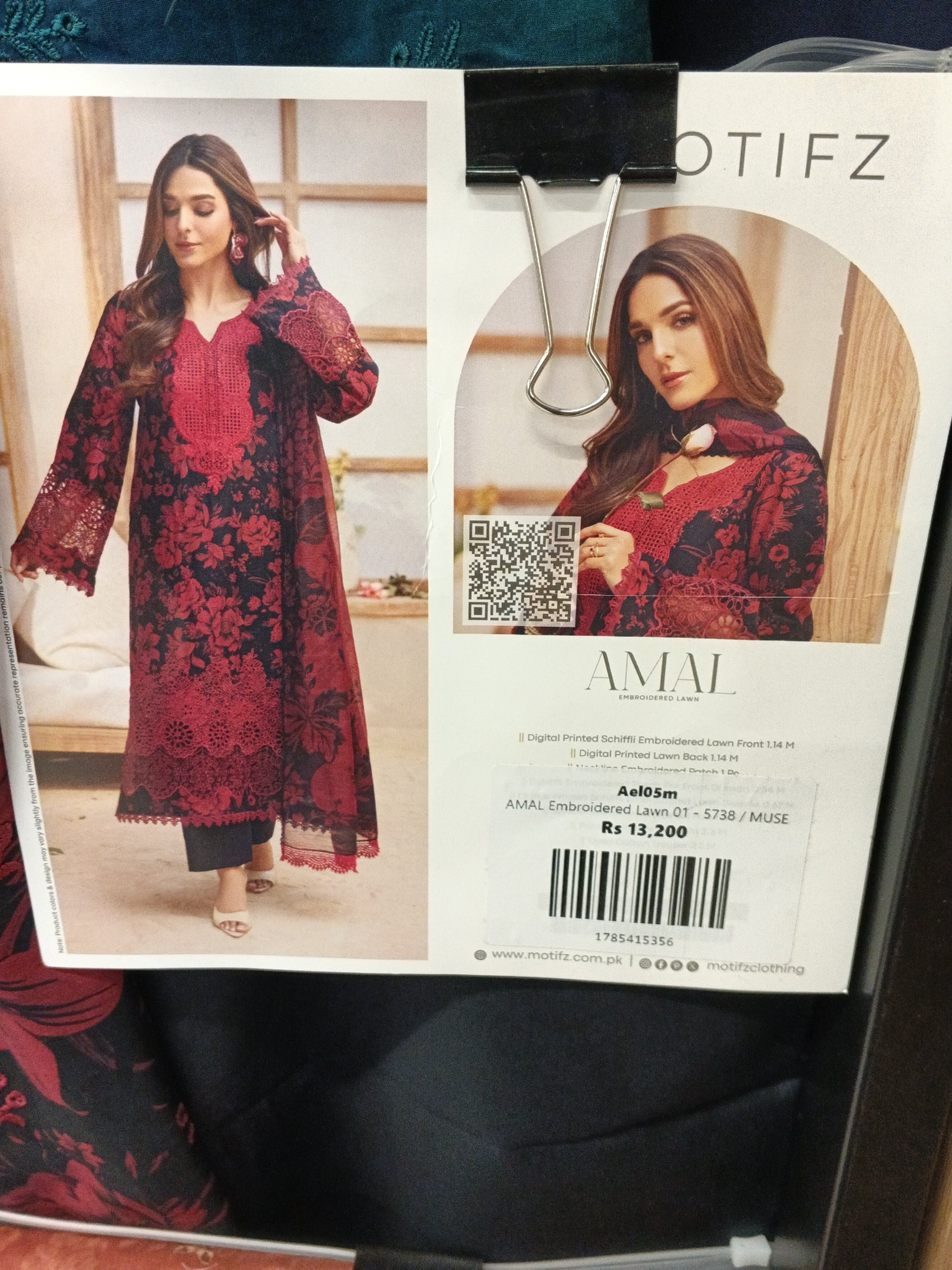 Actual product image