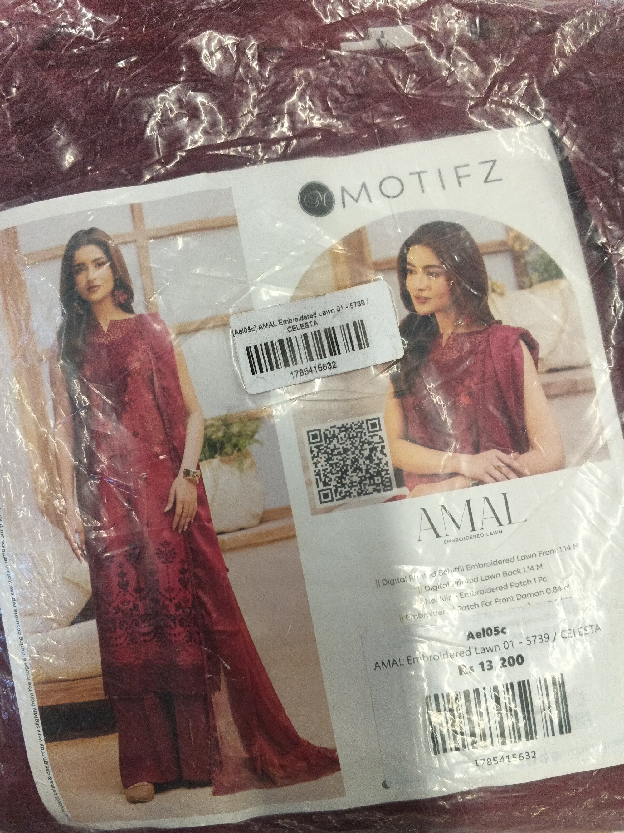 Actual product image