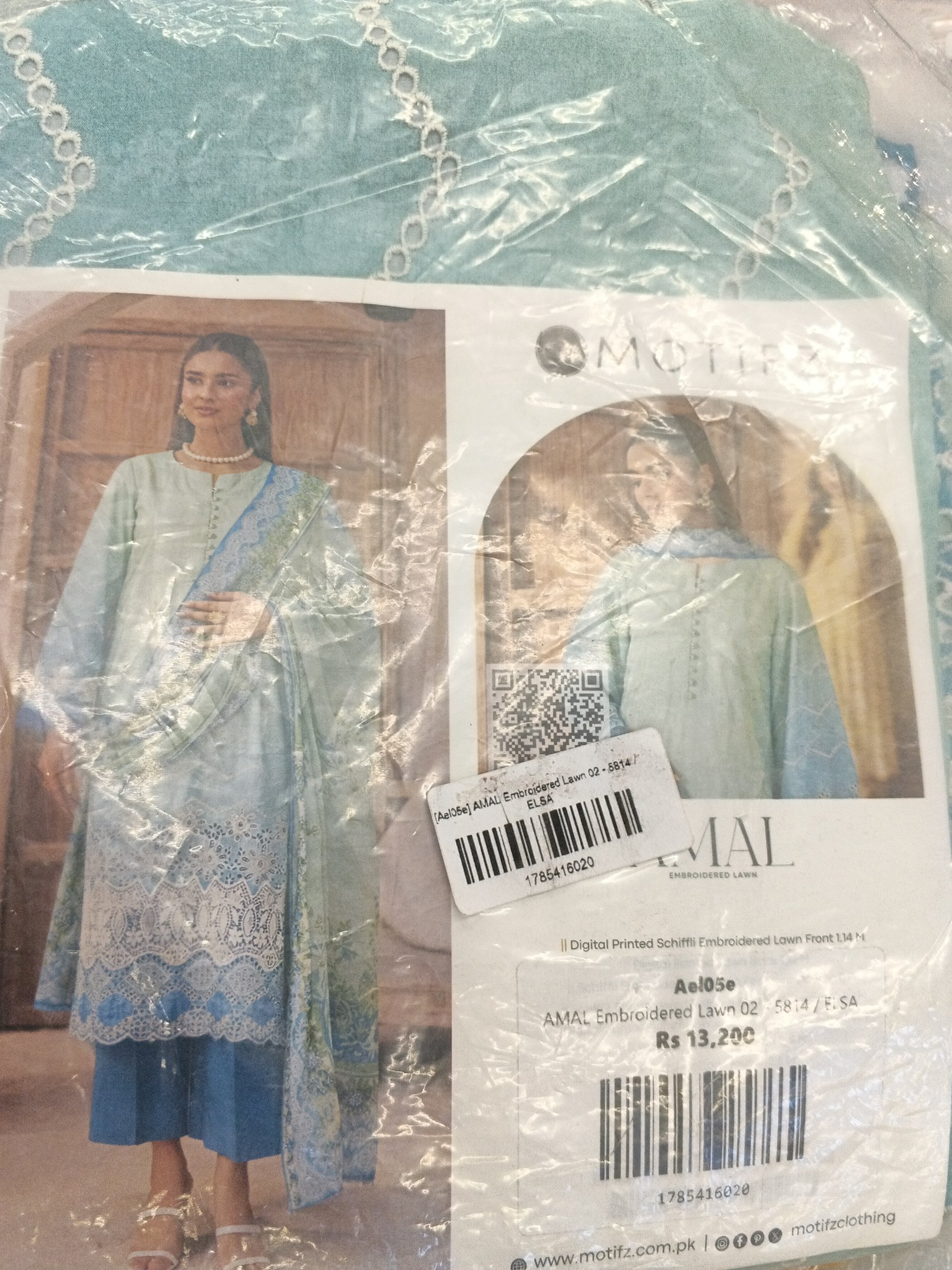 Actual product image