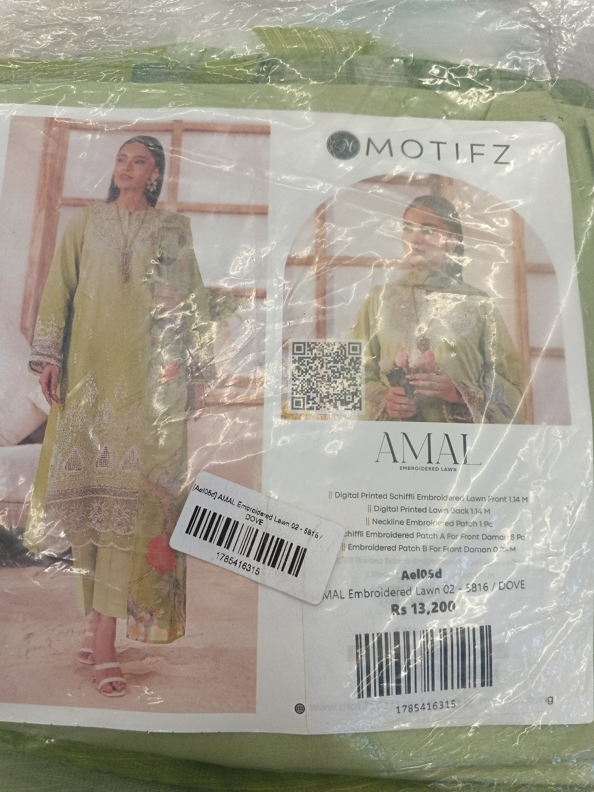 Actual product image