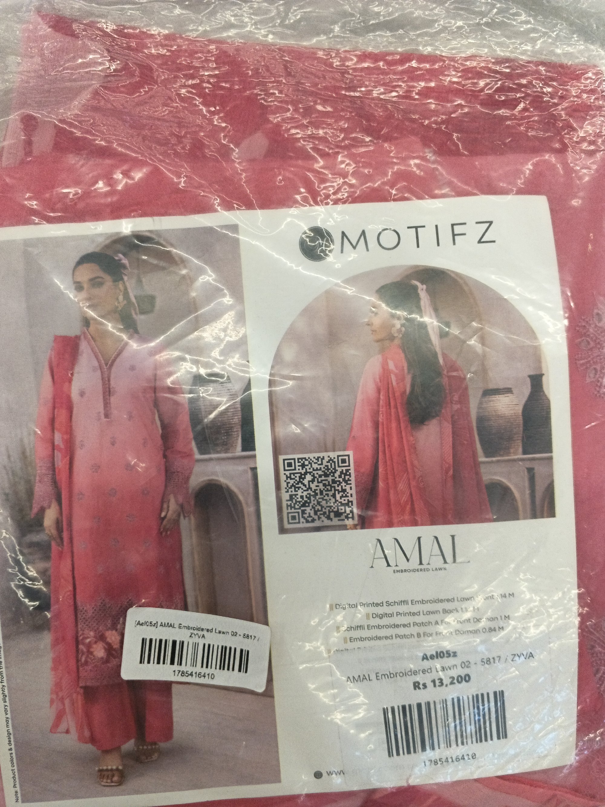Actual product image