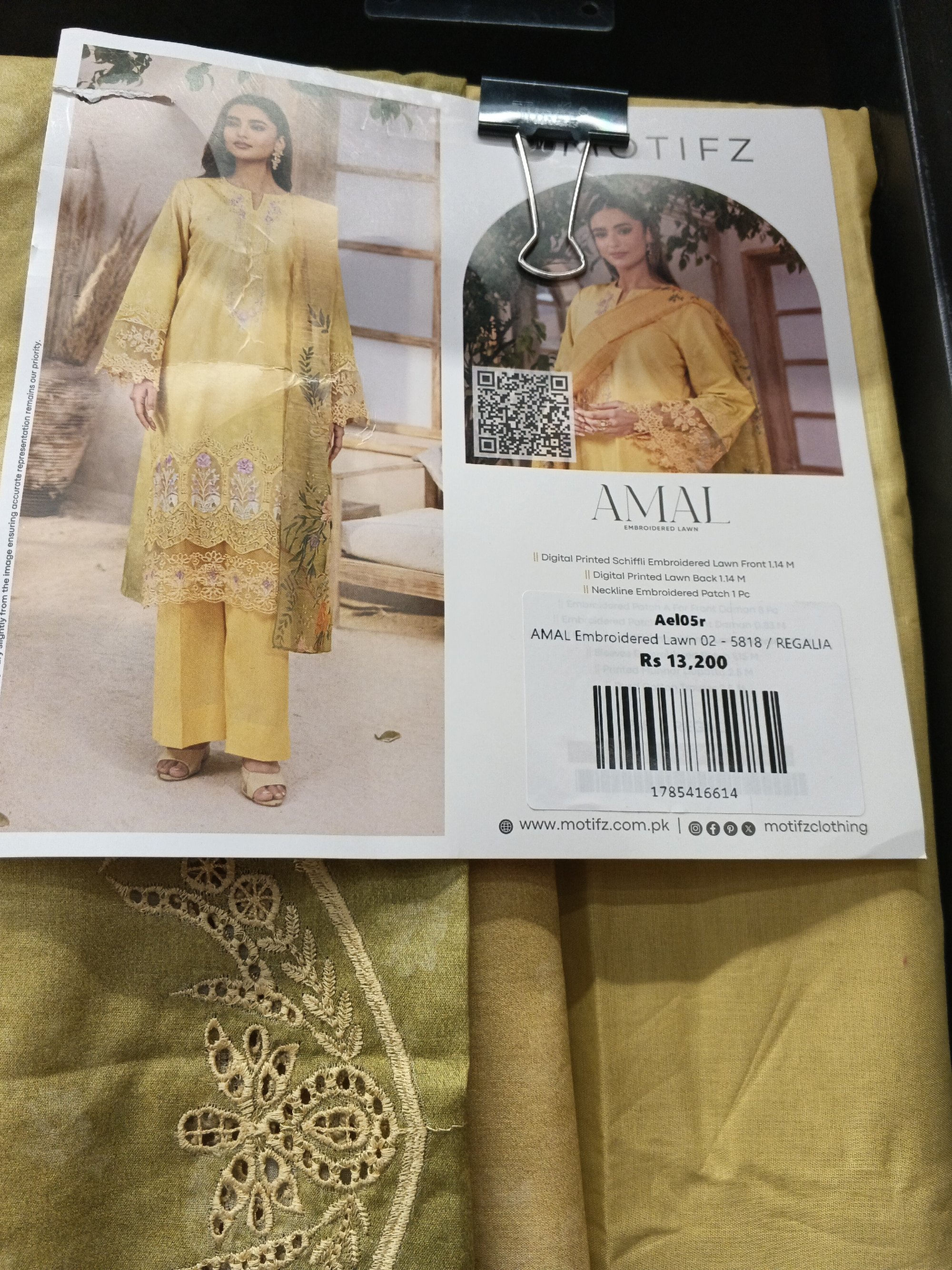 Actual product image