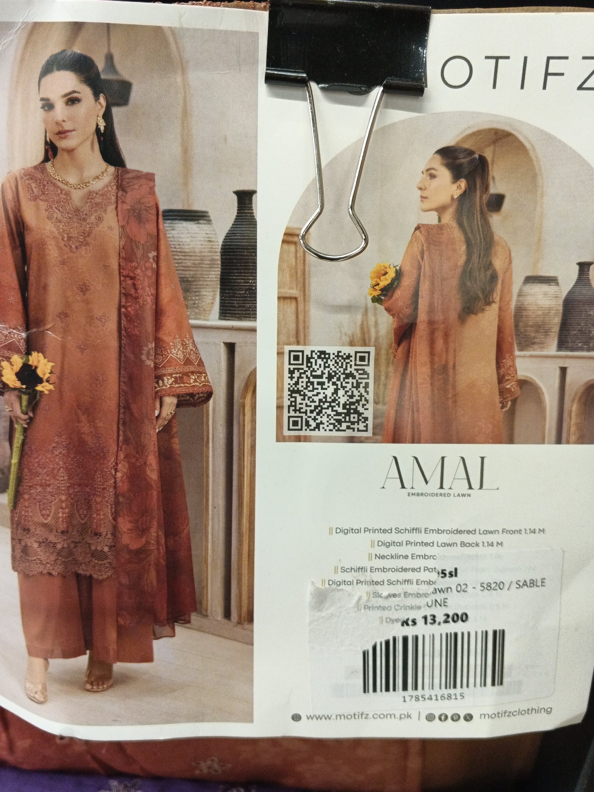Actual product image