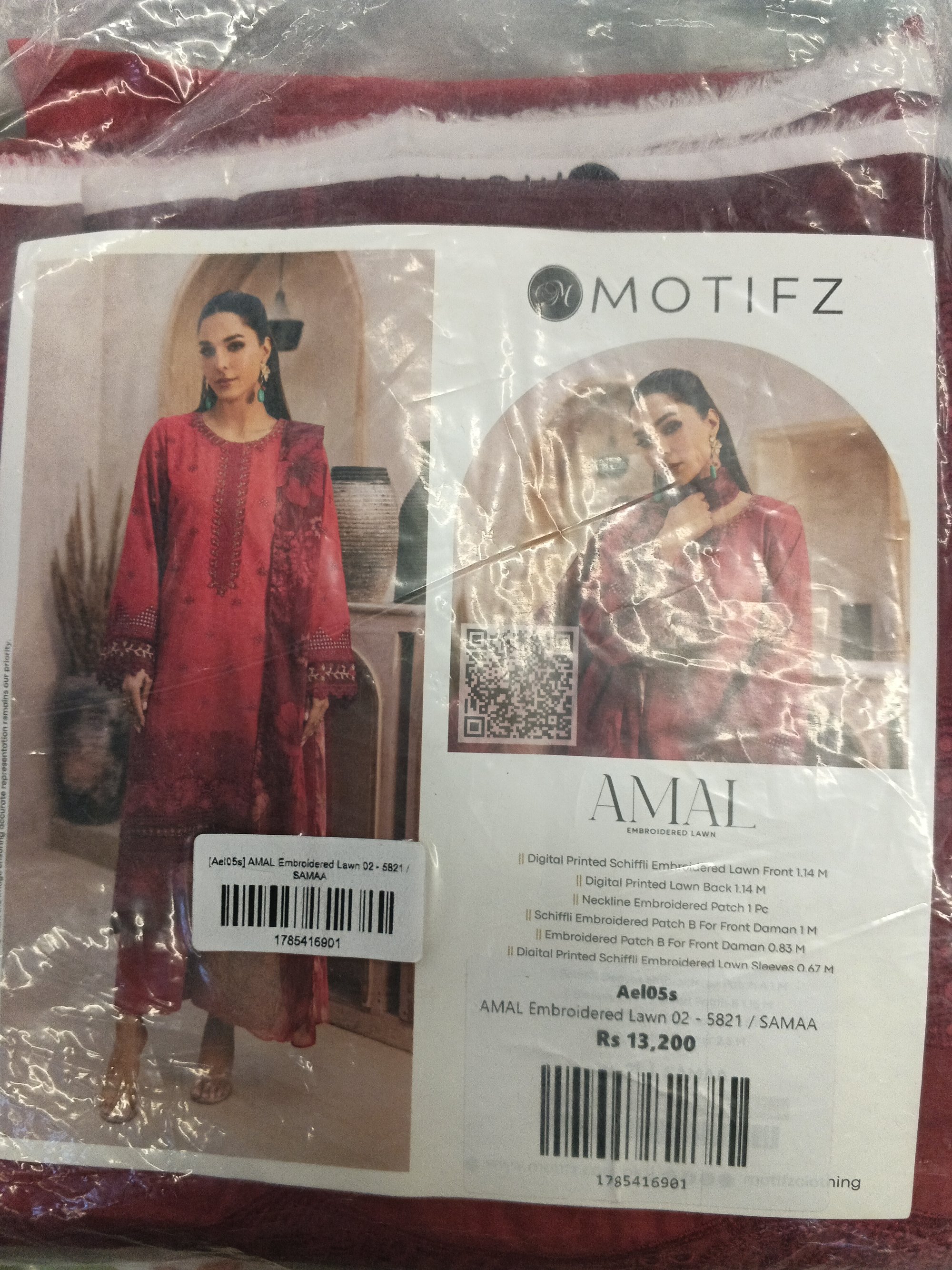Actual product image
