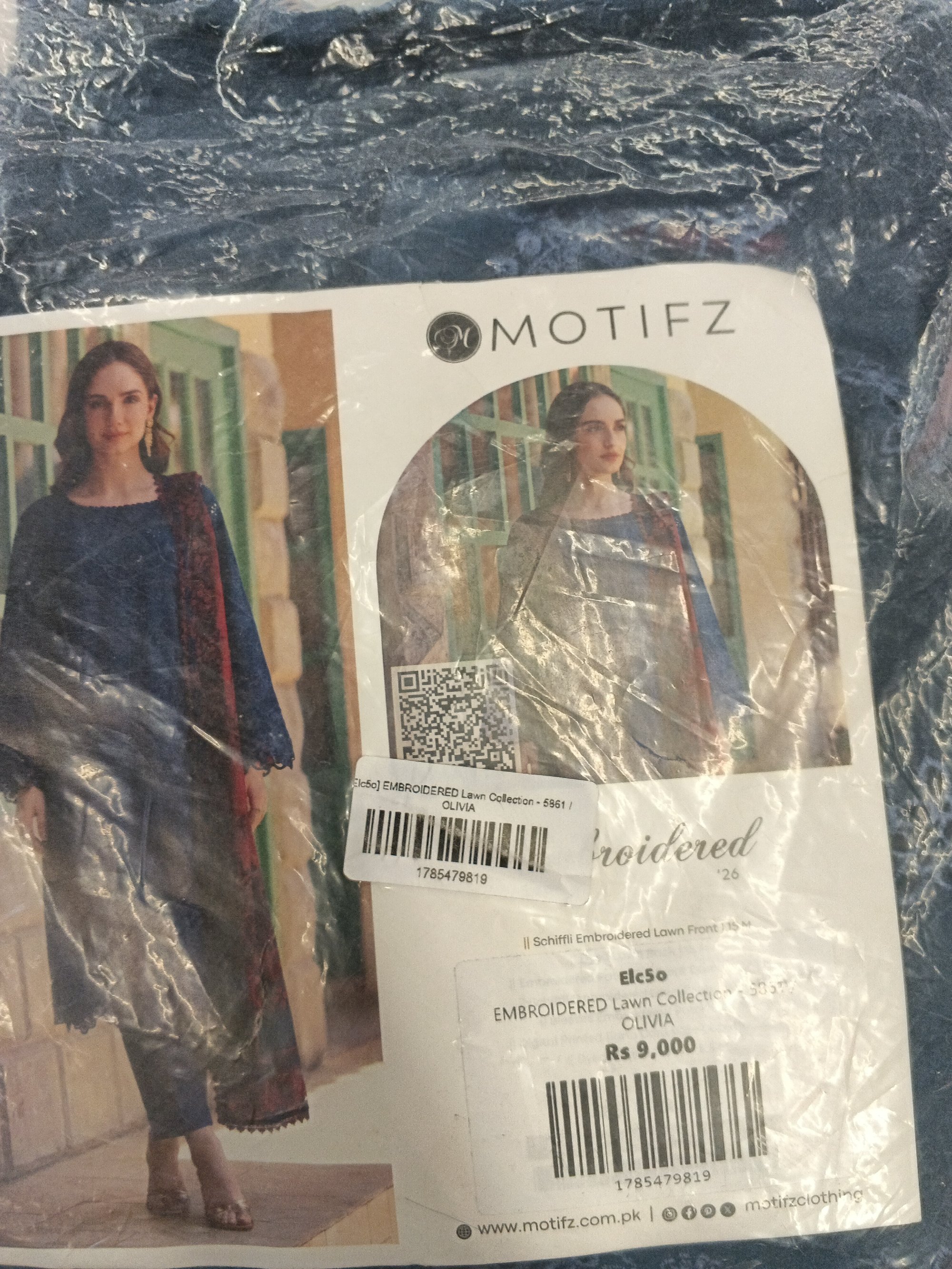 Actual product image