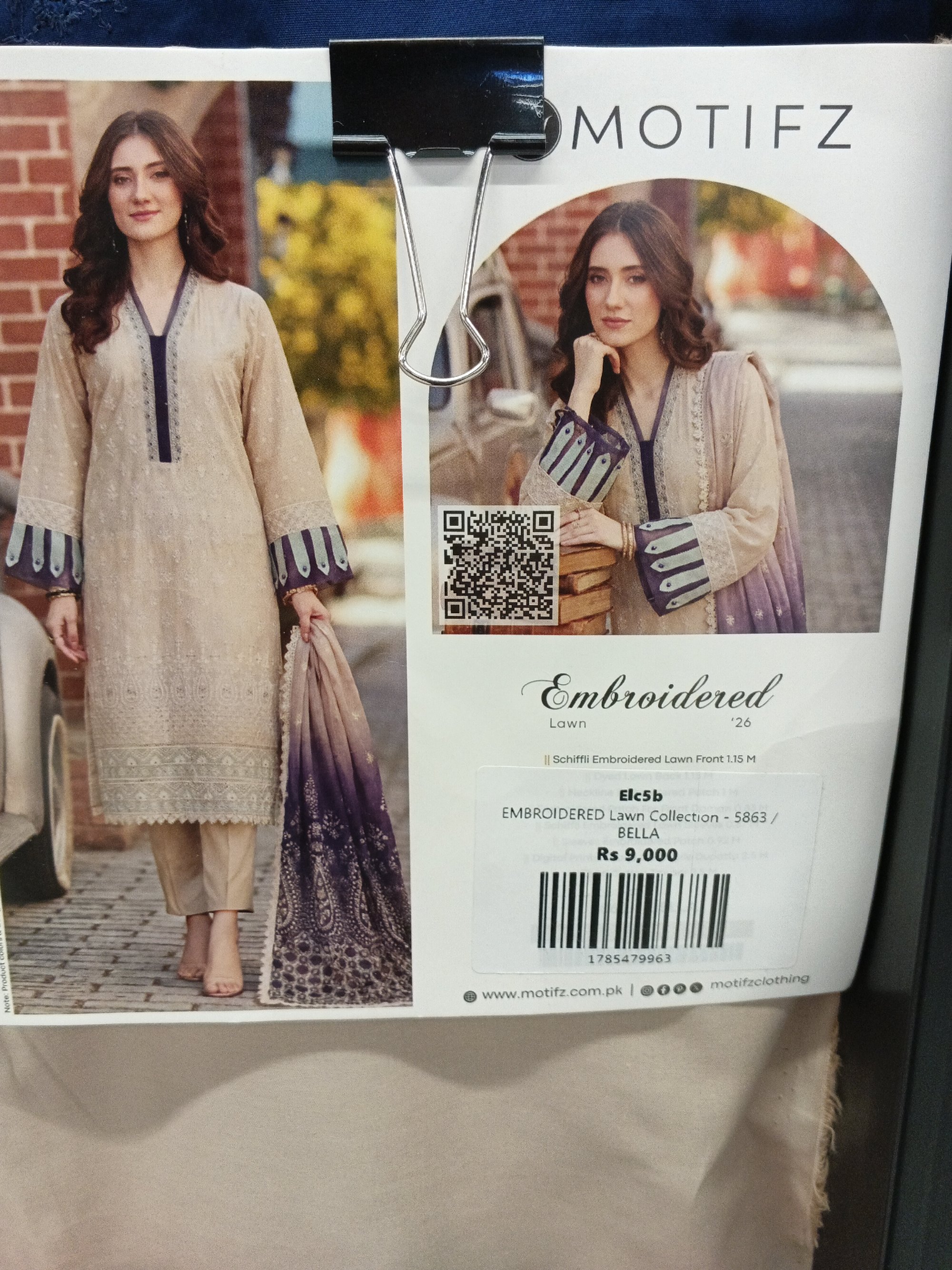 Actual product image