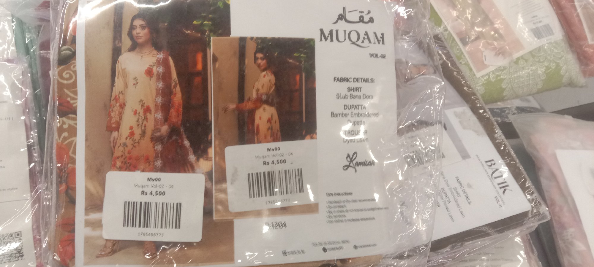 Actual product image