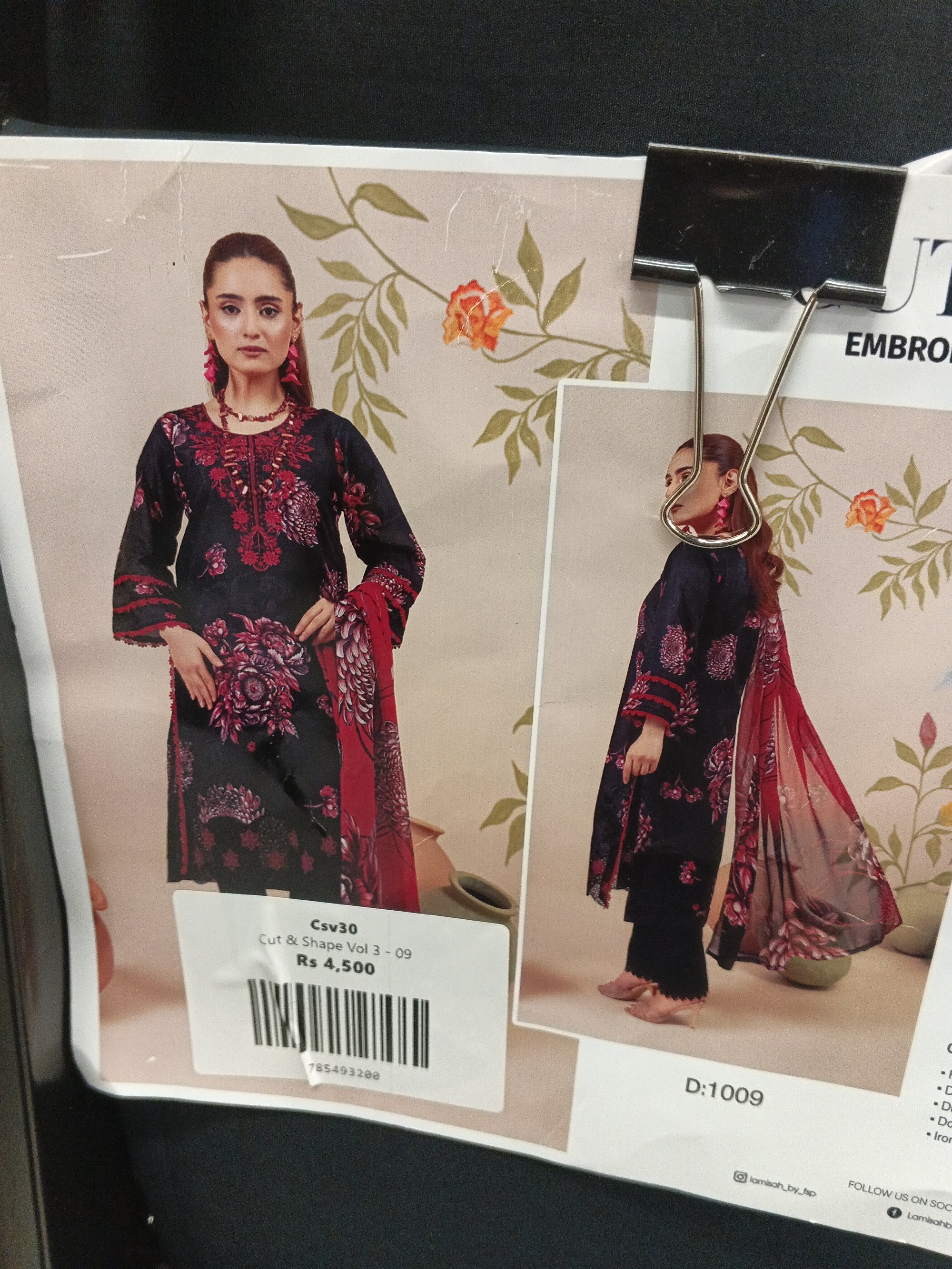 Actual product image