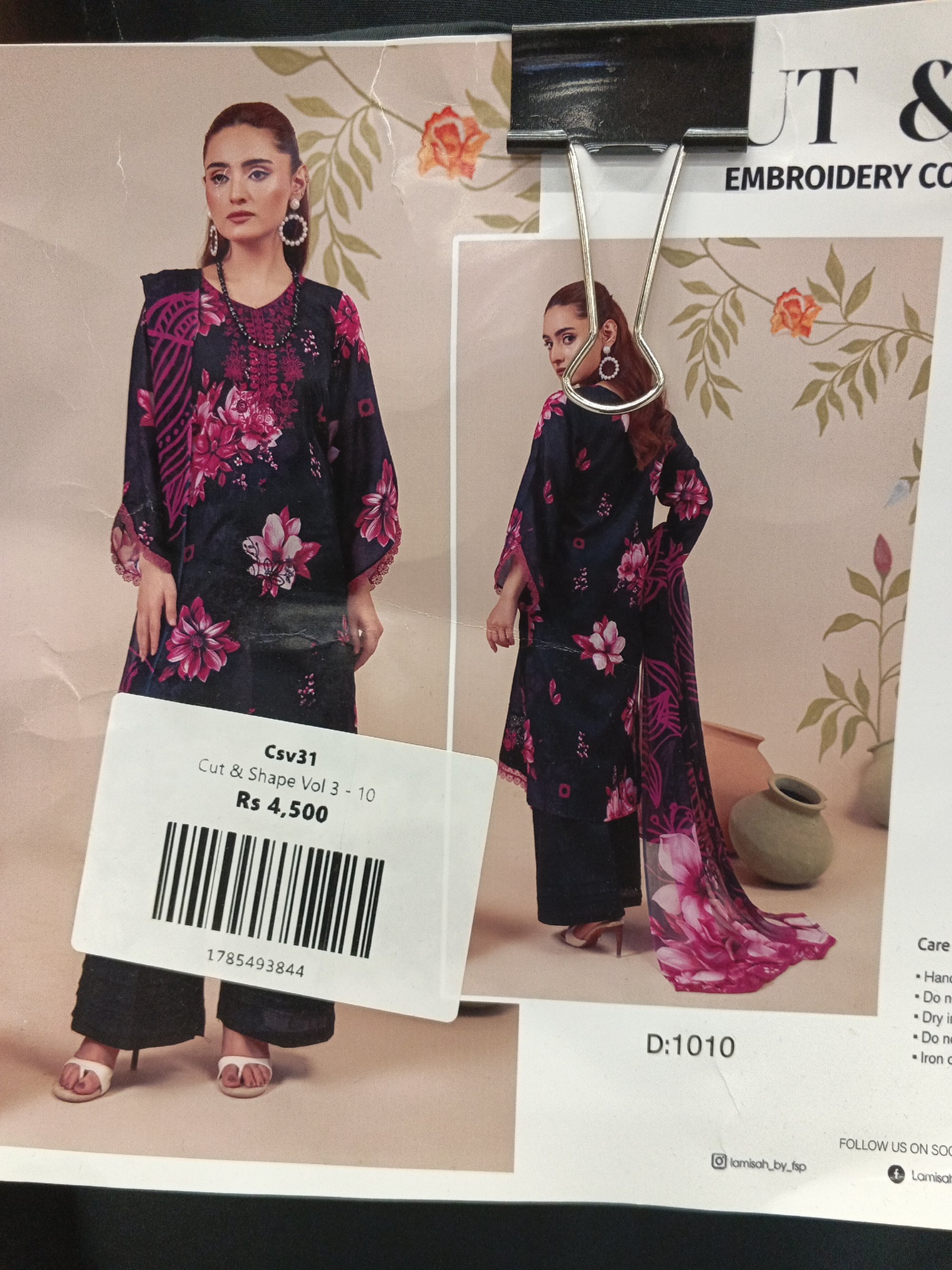 Actual product image
