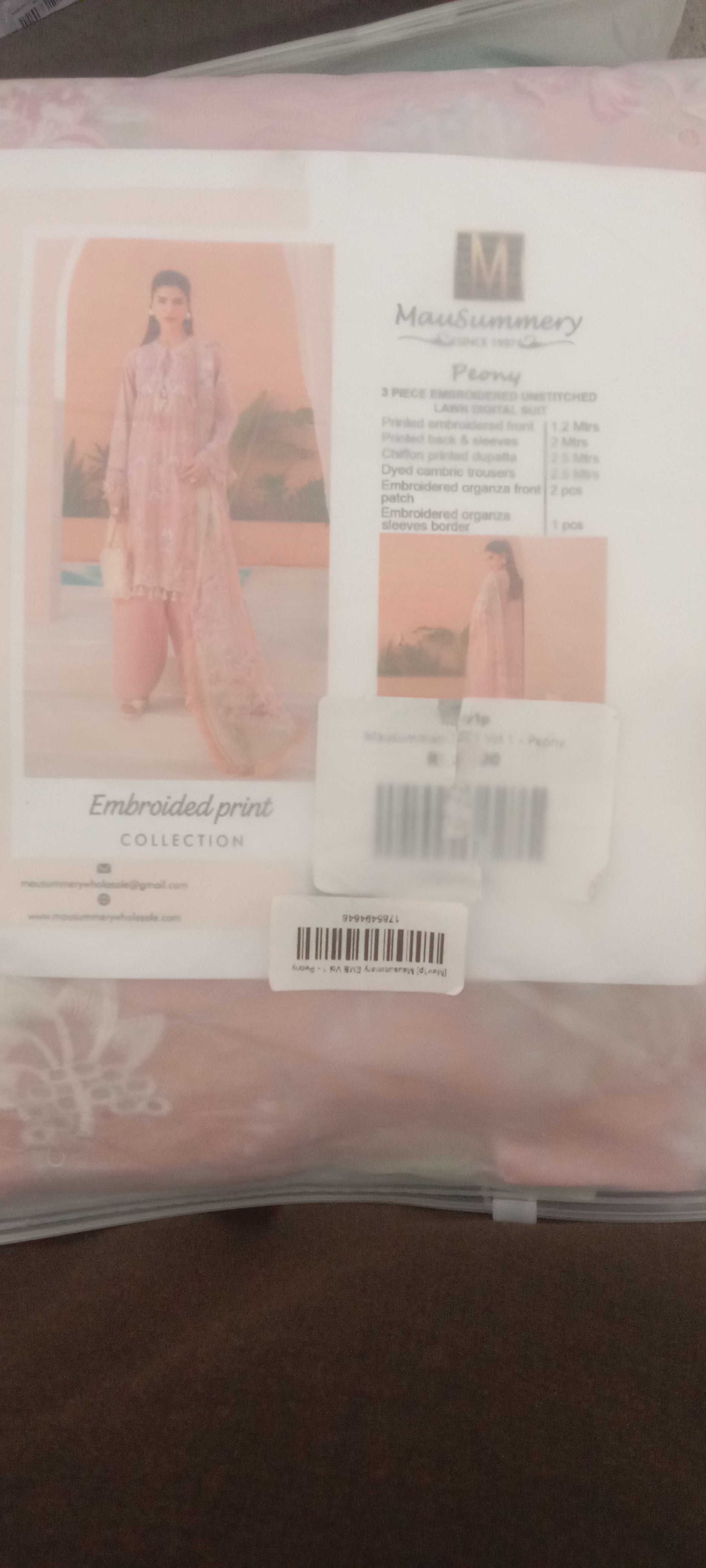 Actual product image