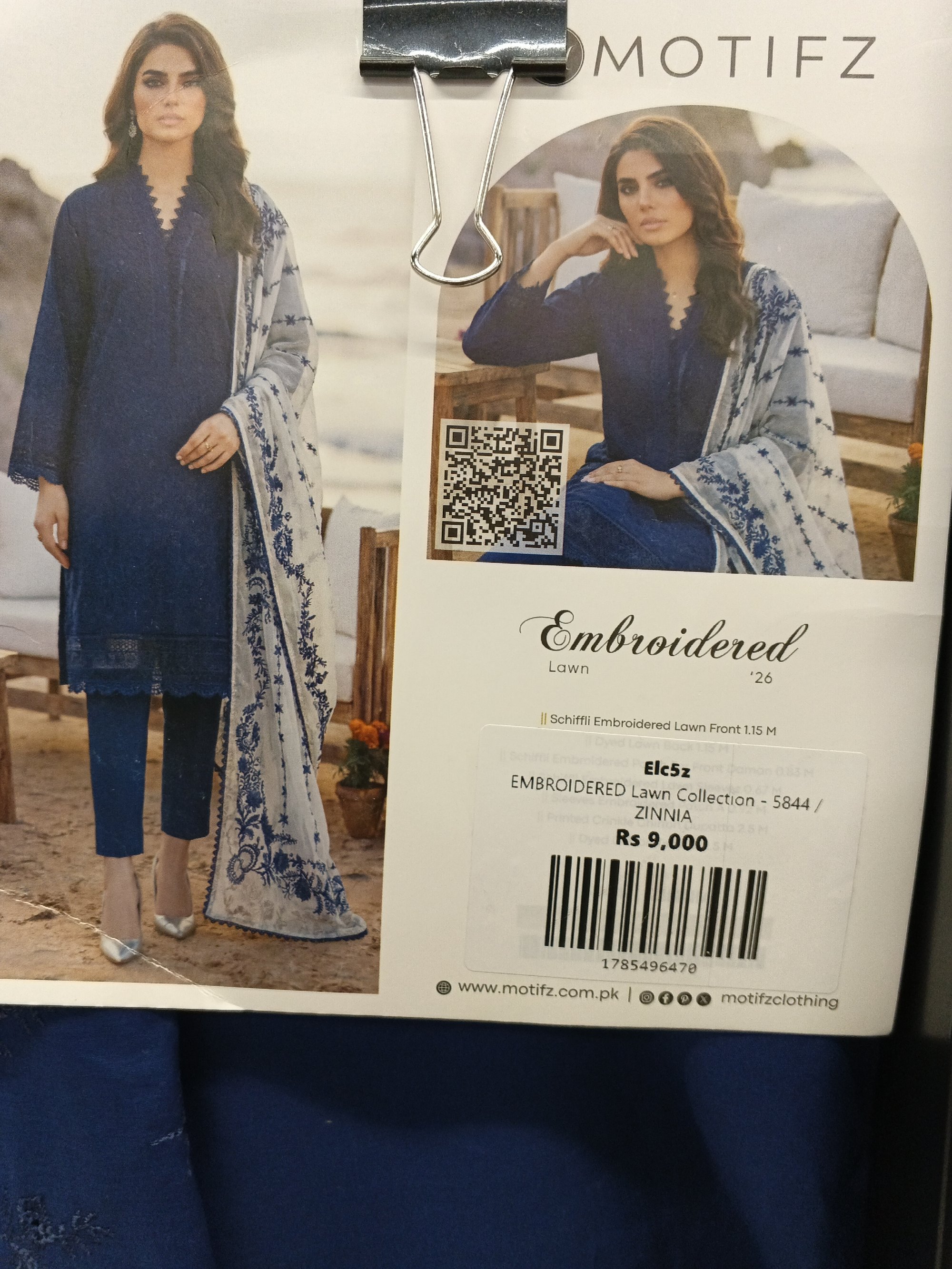 Actual product image