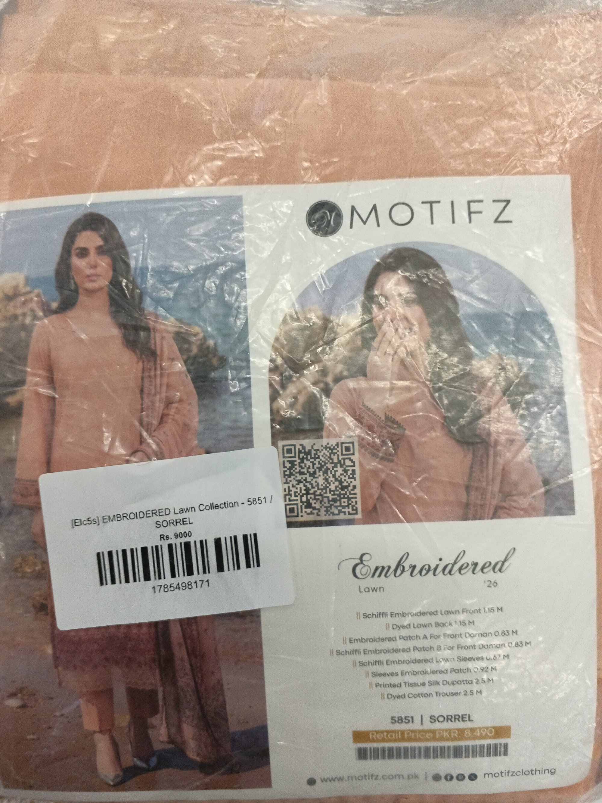 Actual product image